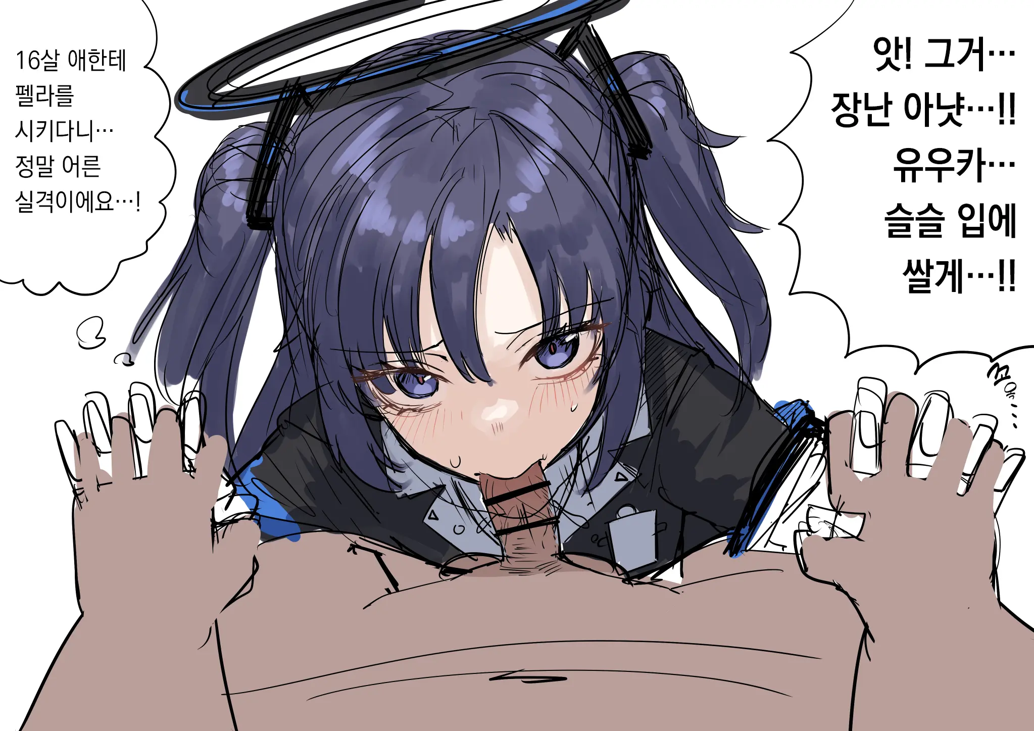 Pixiv Images 1501 ~ 1800