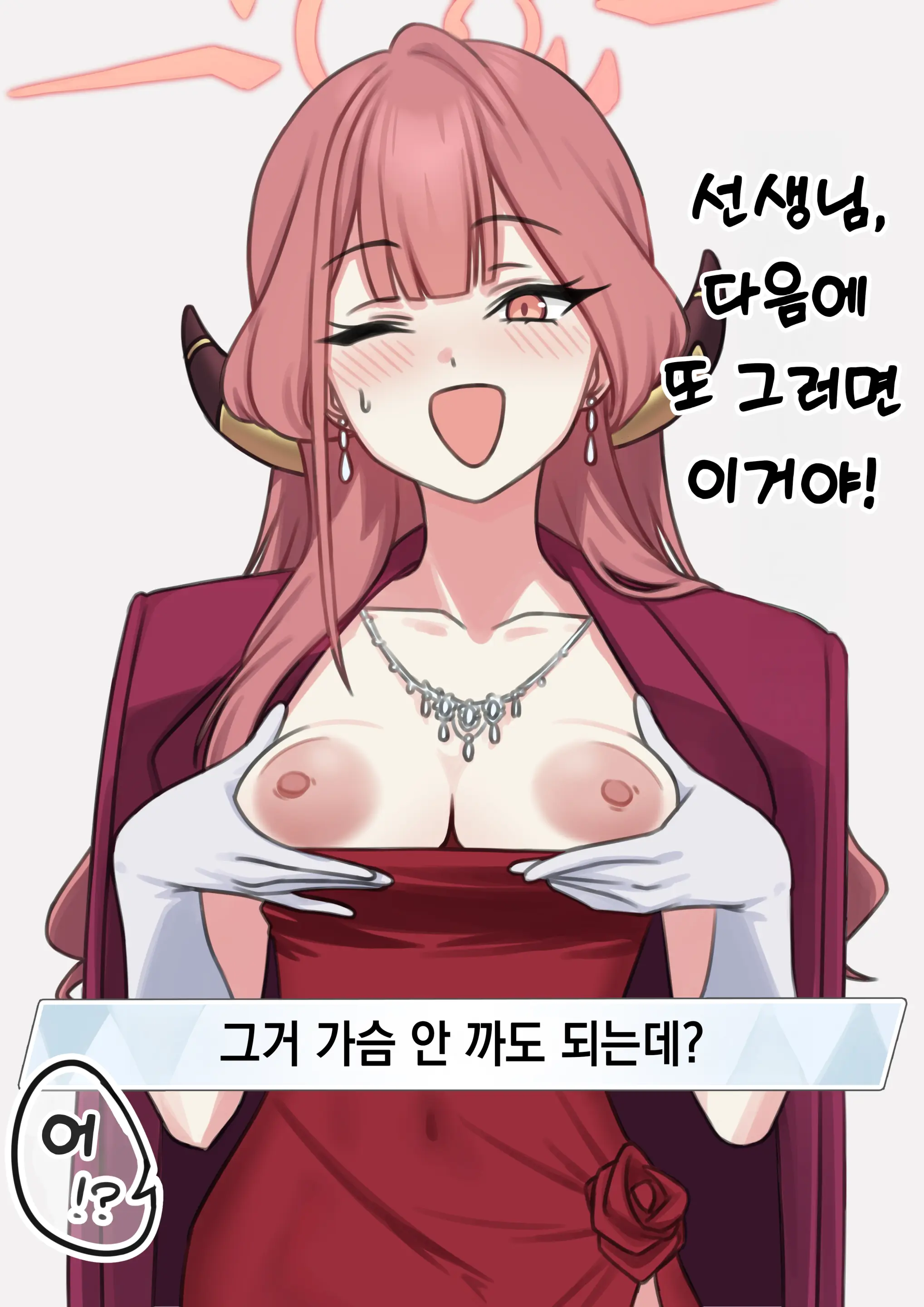 Pixiv Images 1501 ~ 1800