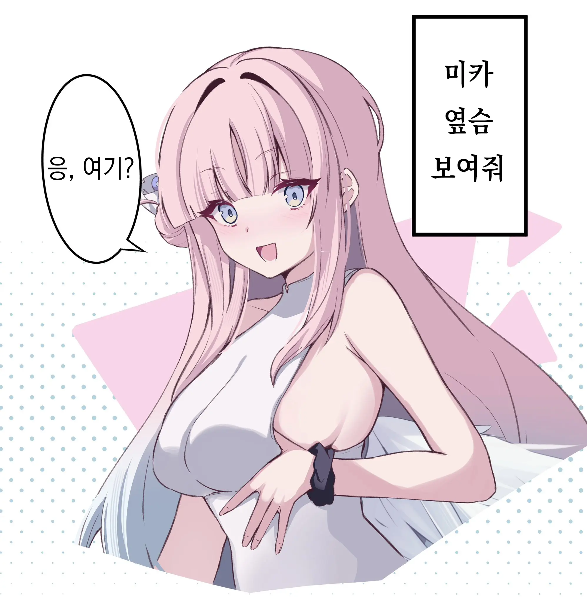 Pixiv Images 1501 ~ 1800