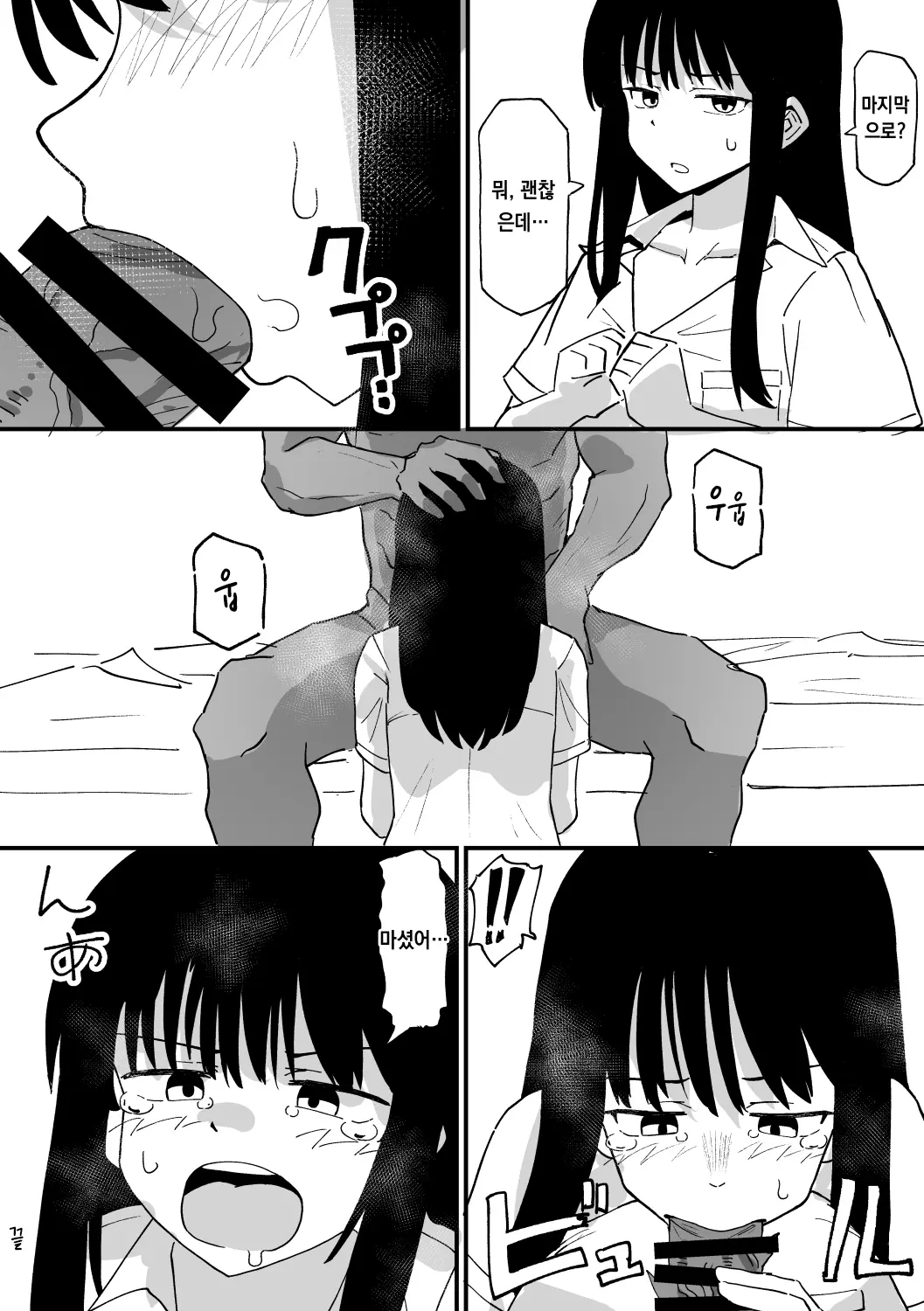 Pixiv Images 1501 ~ 1800