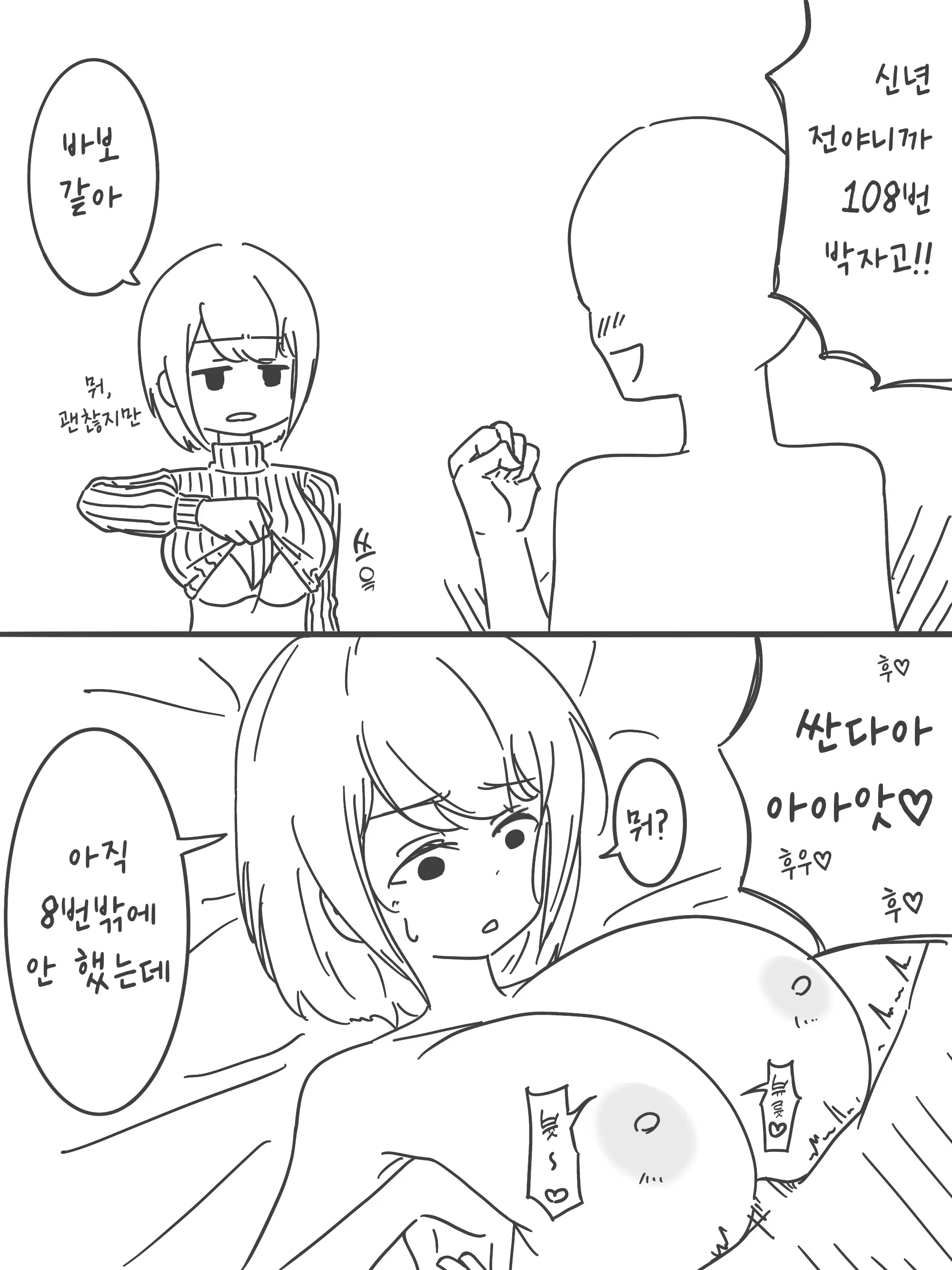 Pixiv Images 1501 ~ 1800