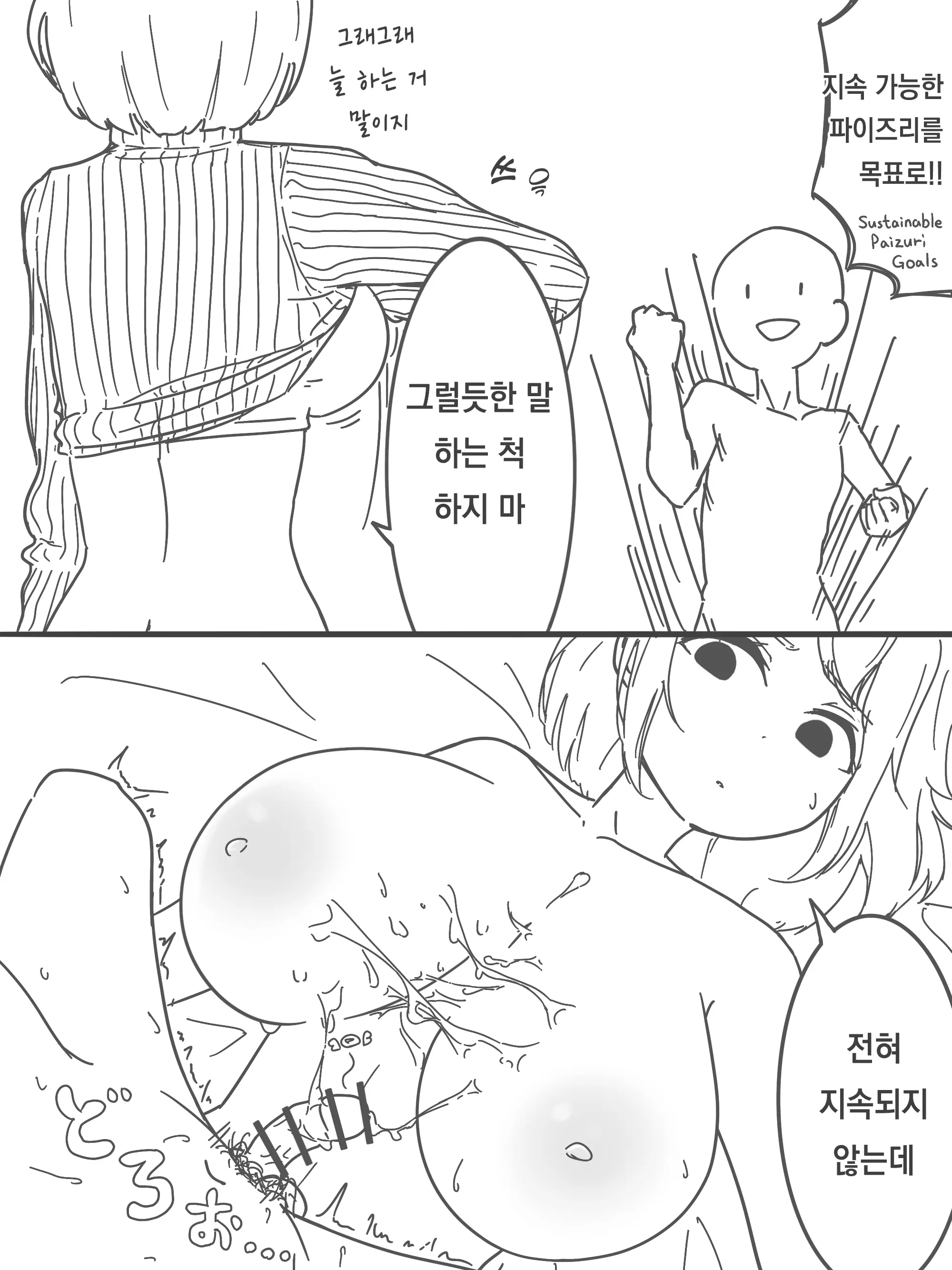 Pixiv Images 1501 ~ 1800