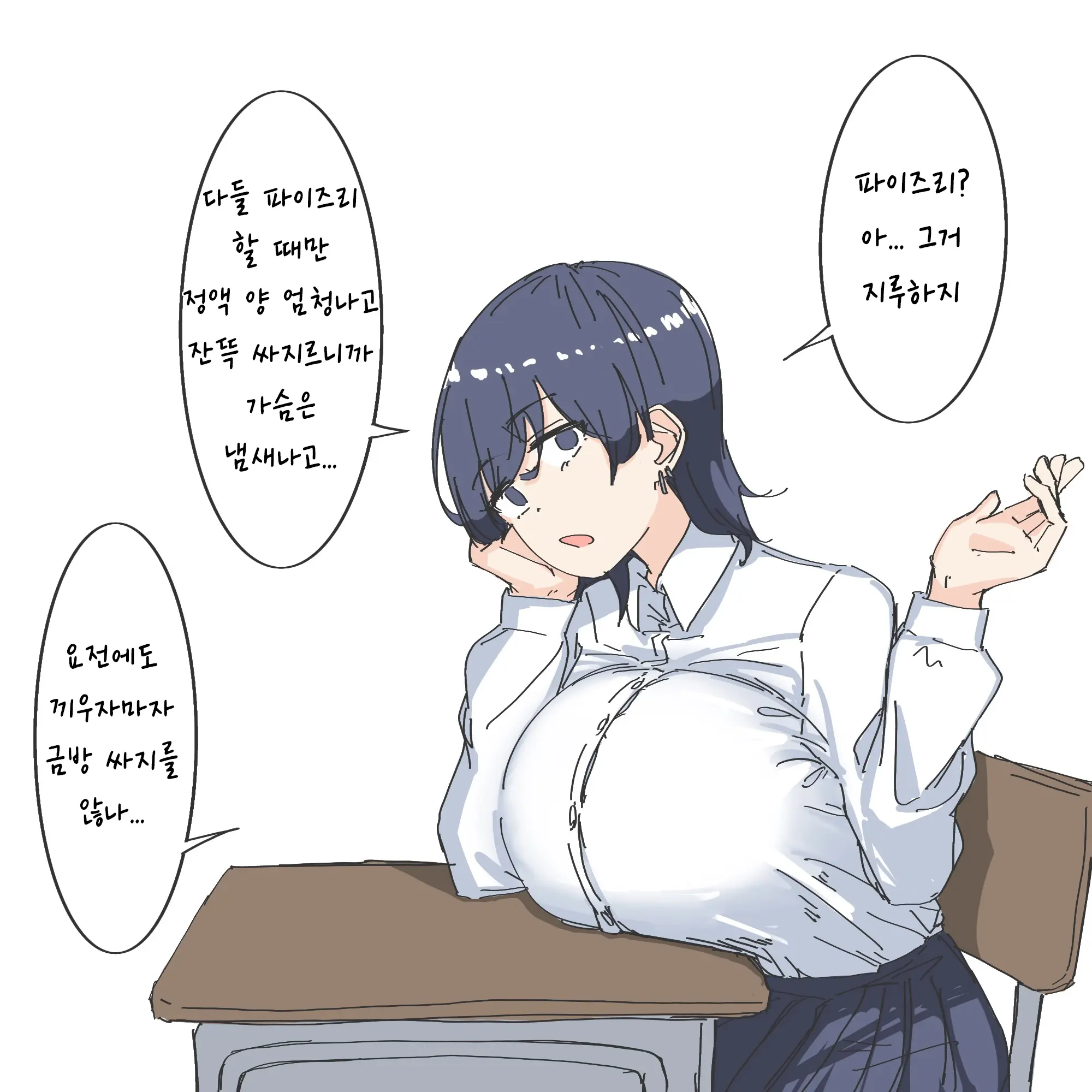 Pixiv Images 1501 ~ 1800