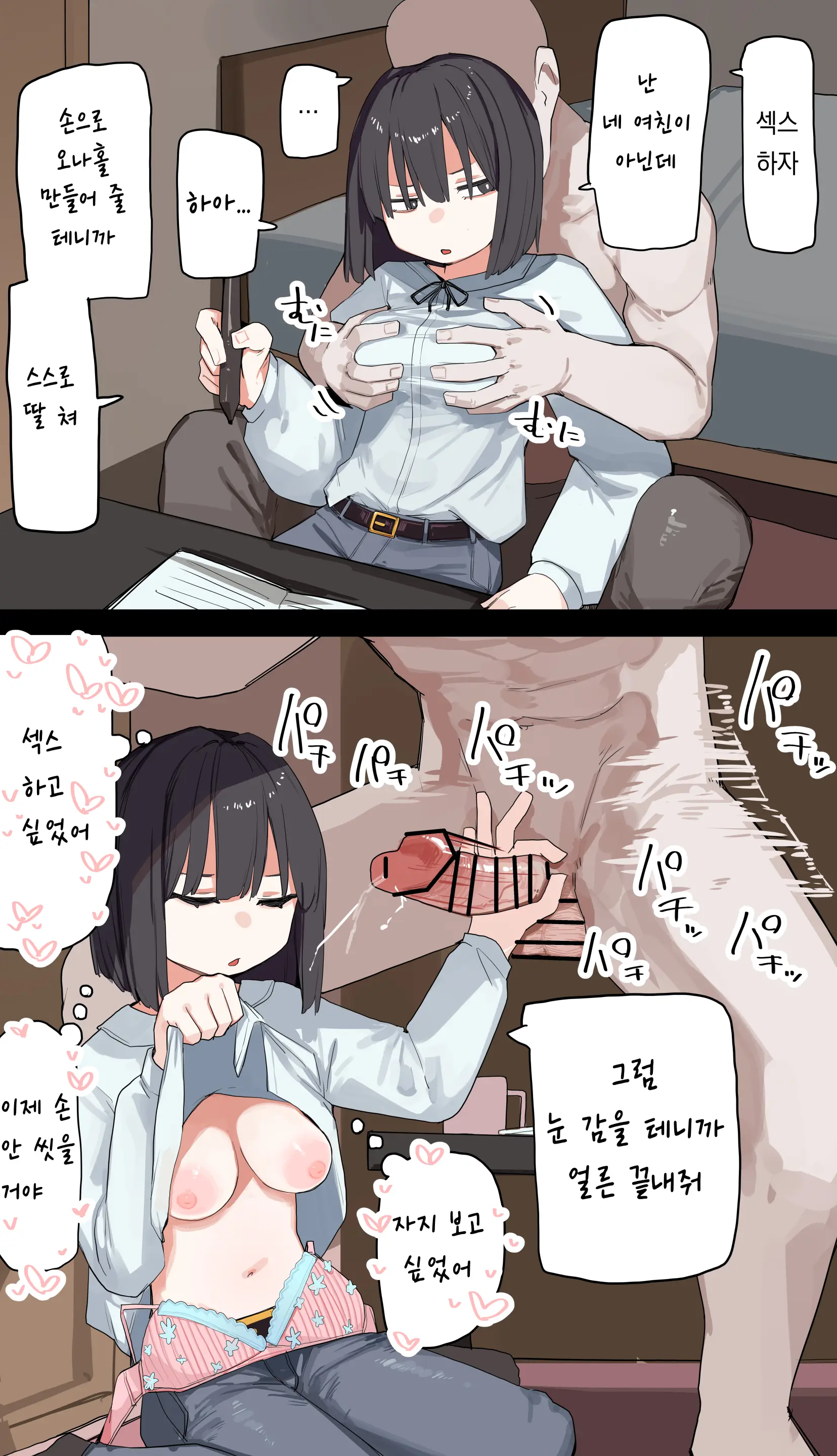 Pixiv Images 1501 ~ 1800