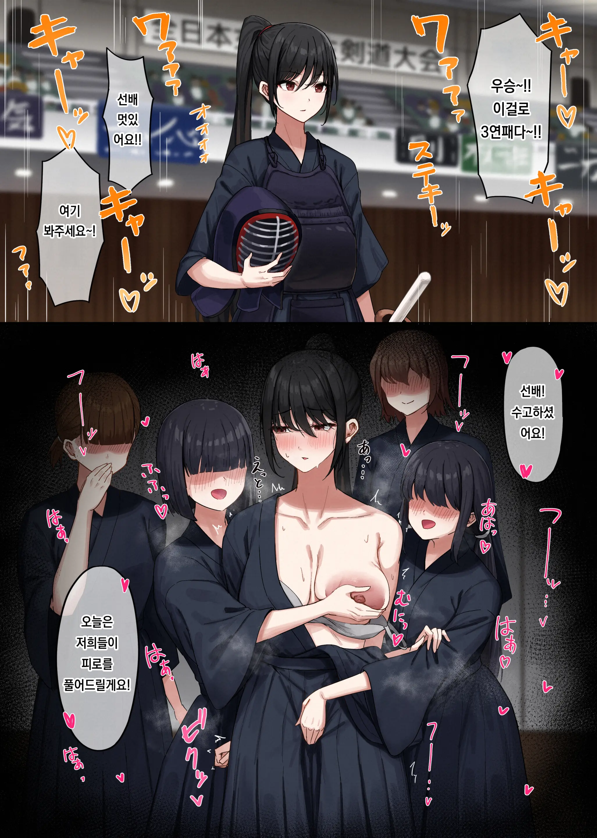 Pixiv Images 1501 ~ 1800
