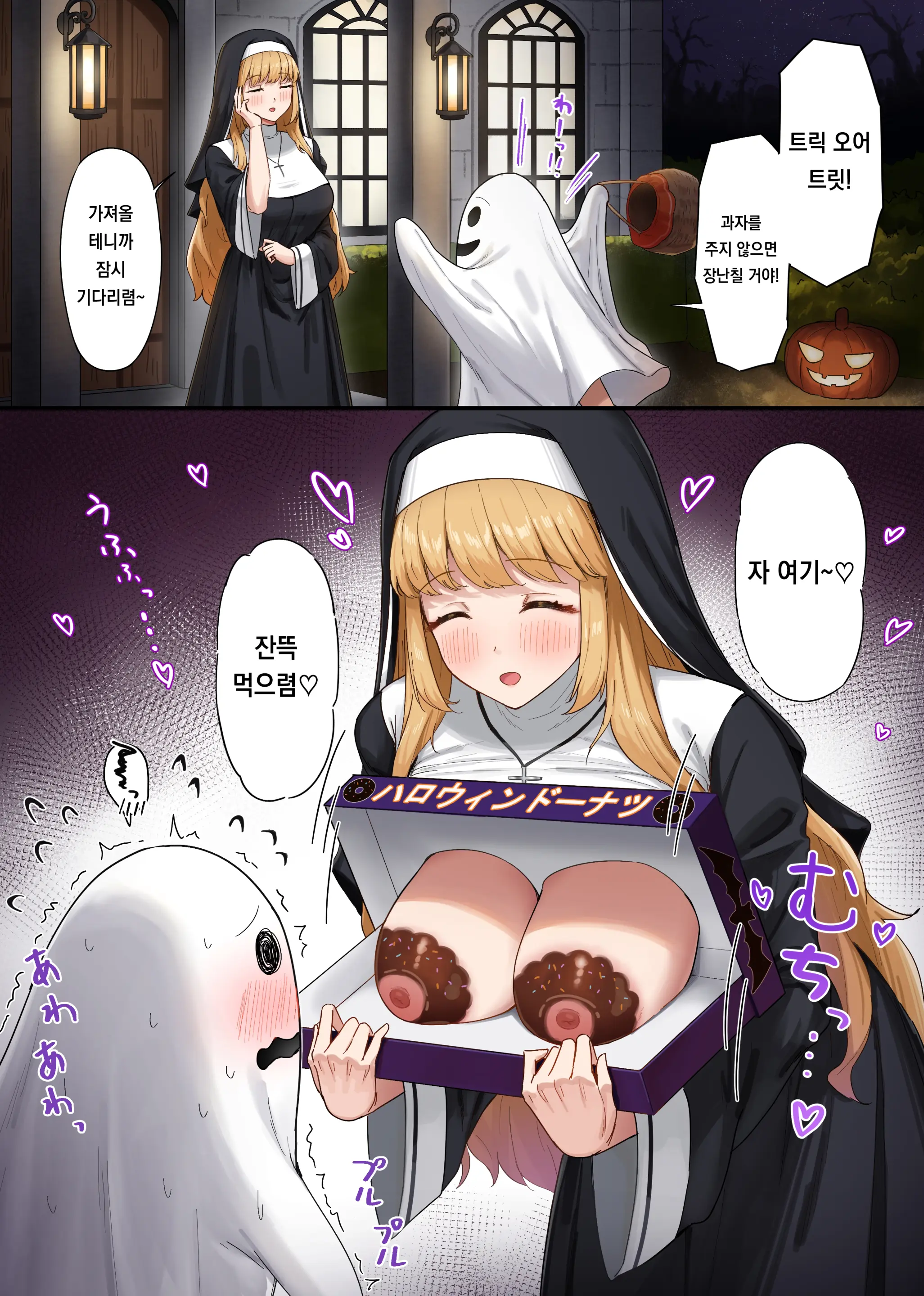 Pixiv Images 1501 ~ 1800