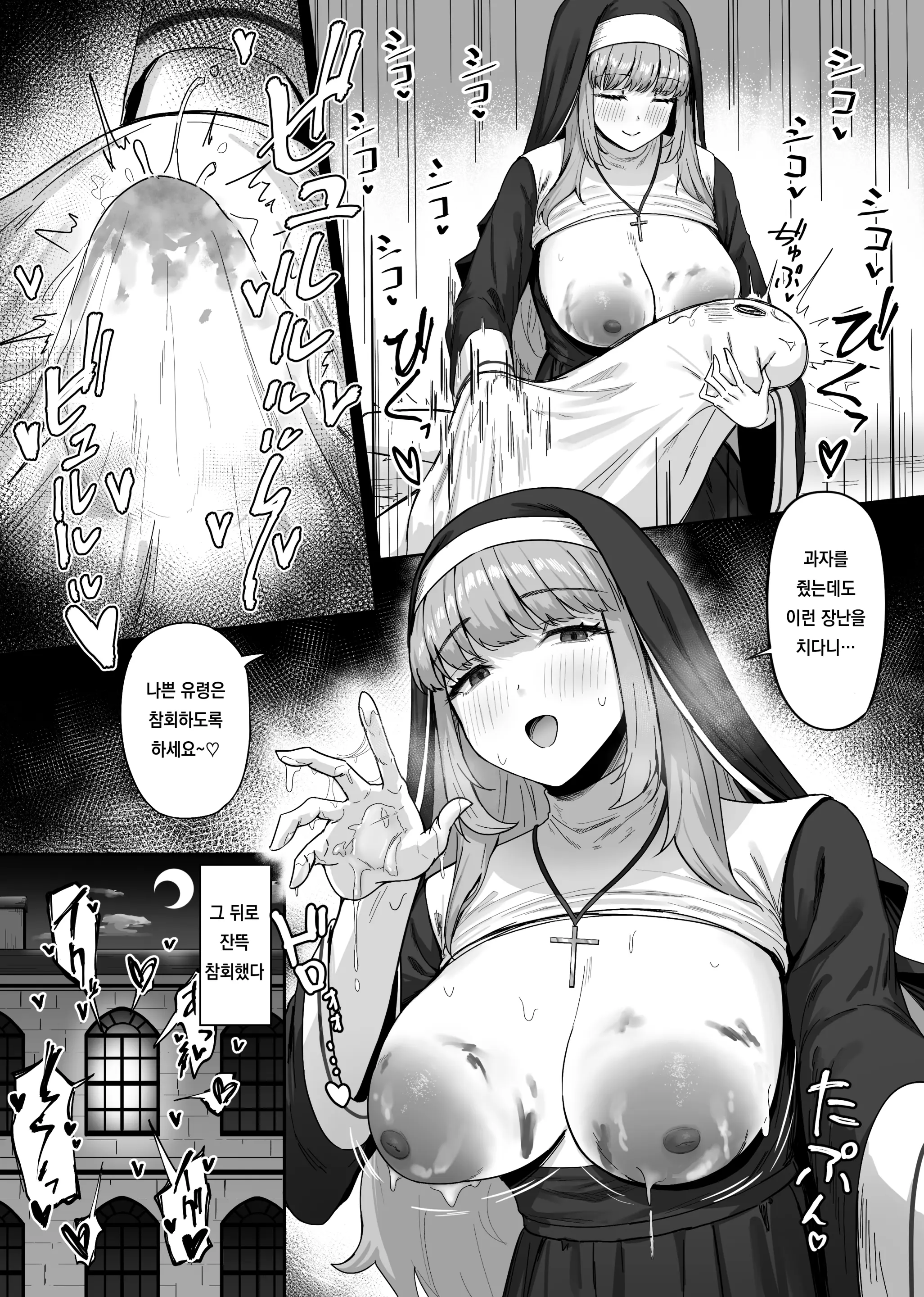 Pixiv Images 1501 ~ 1800