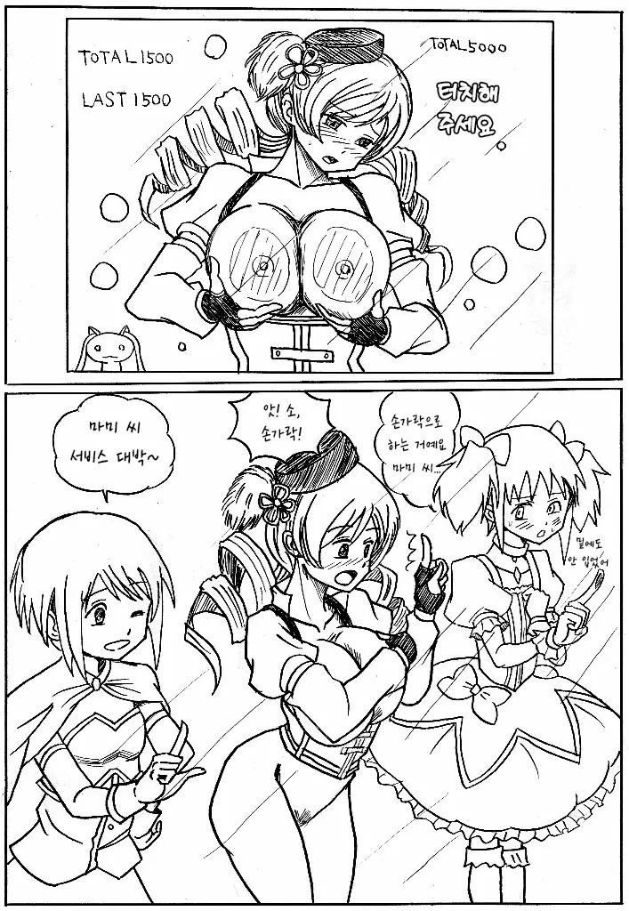 Pixiv Images 1501 ~ 1800