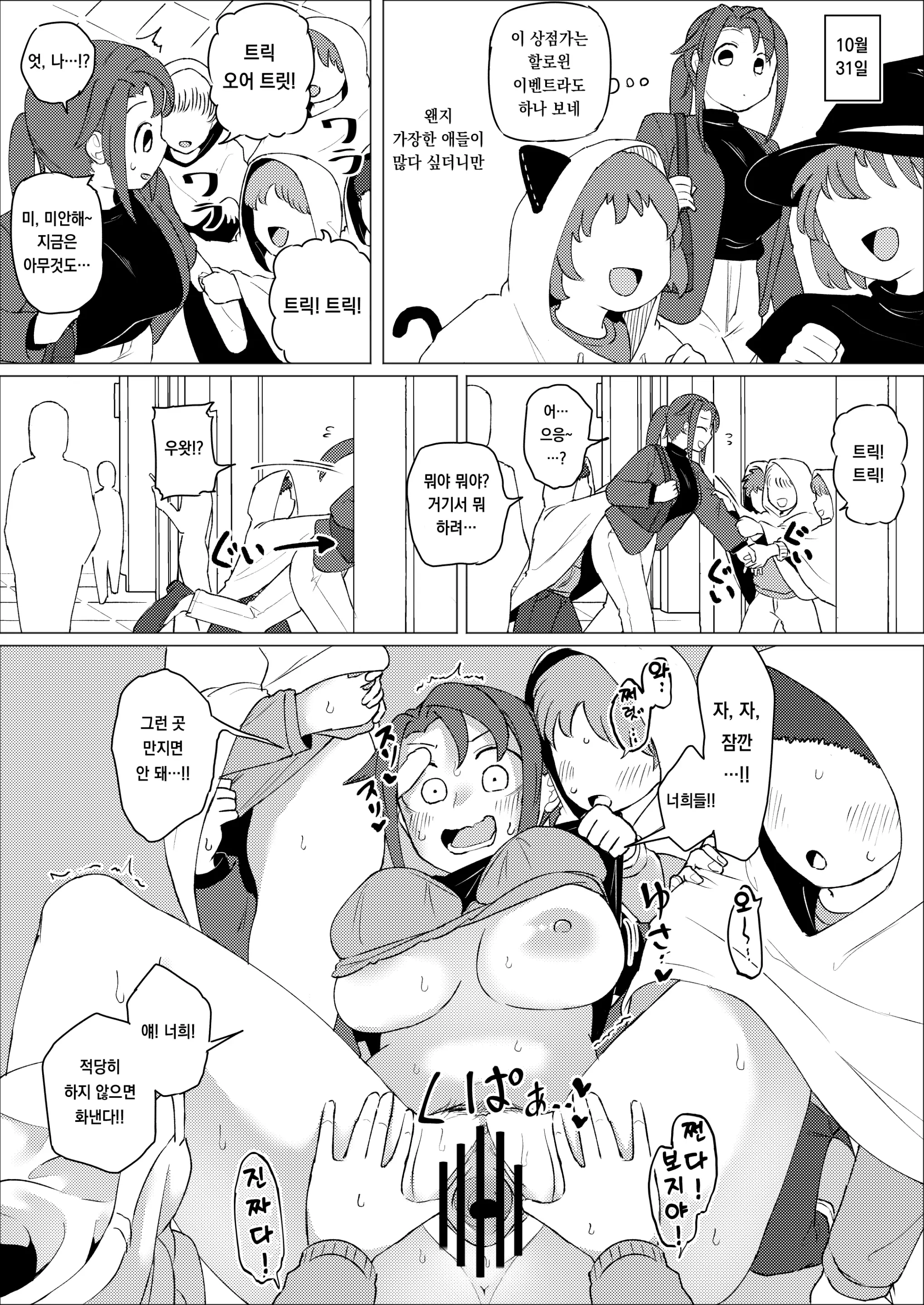 Pixiv Images 1501 ~ 1800