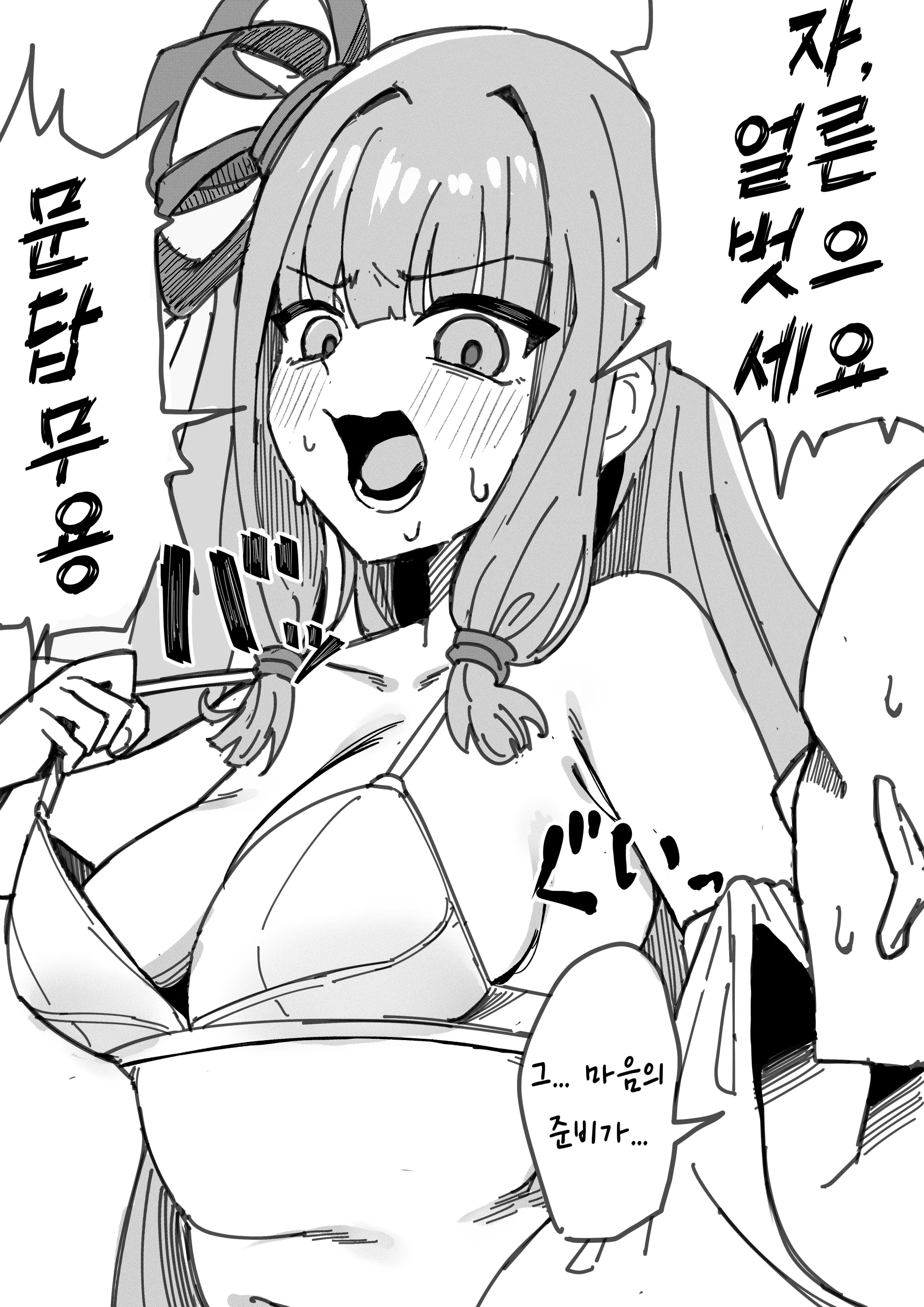 Pixiv Images 1501 ~ 1800