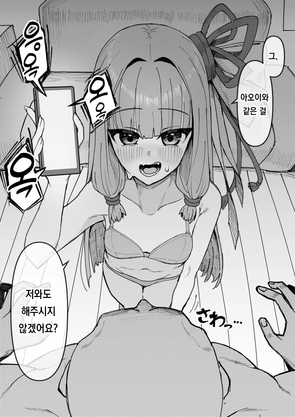 Pixiv Images 1501 ~ 1800