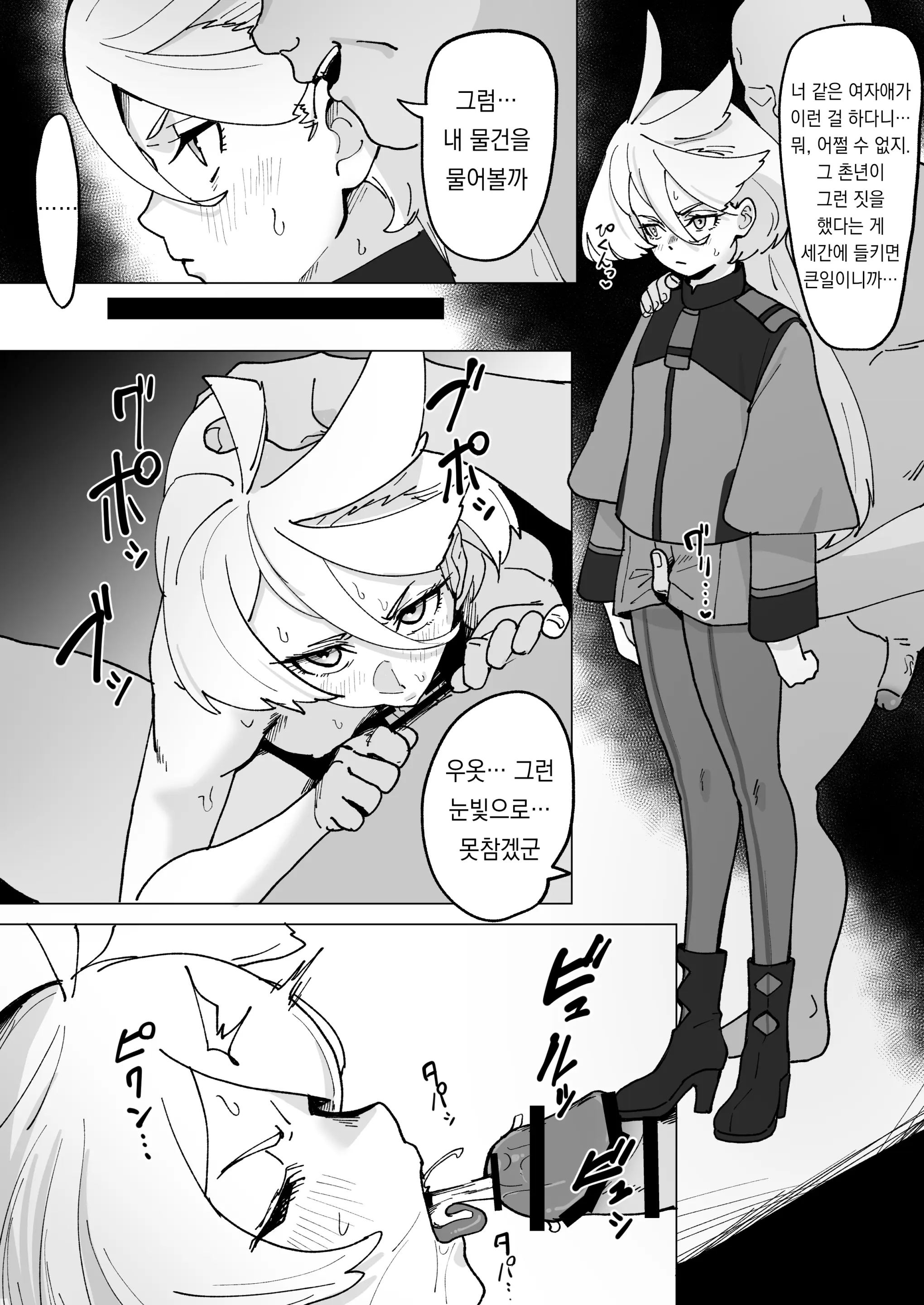 Pixiv Images 1501 ~ 1800