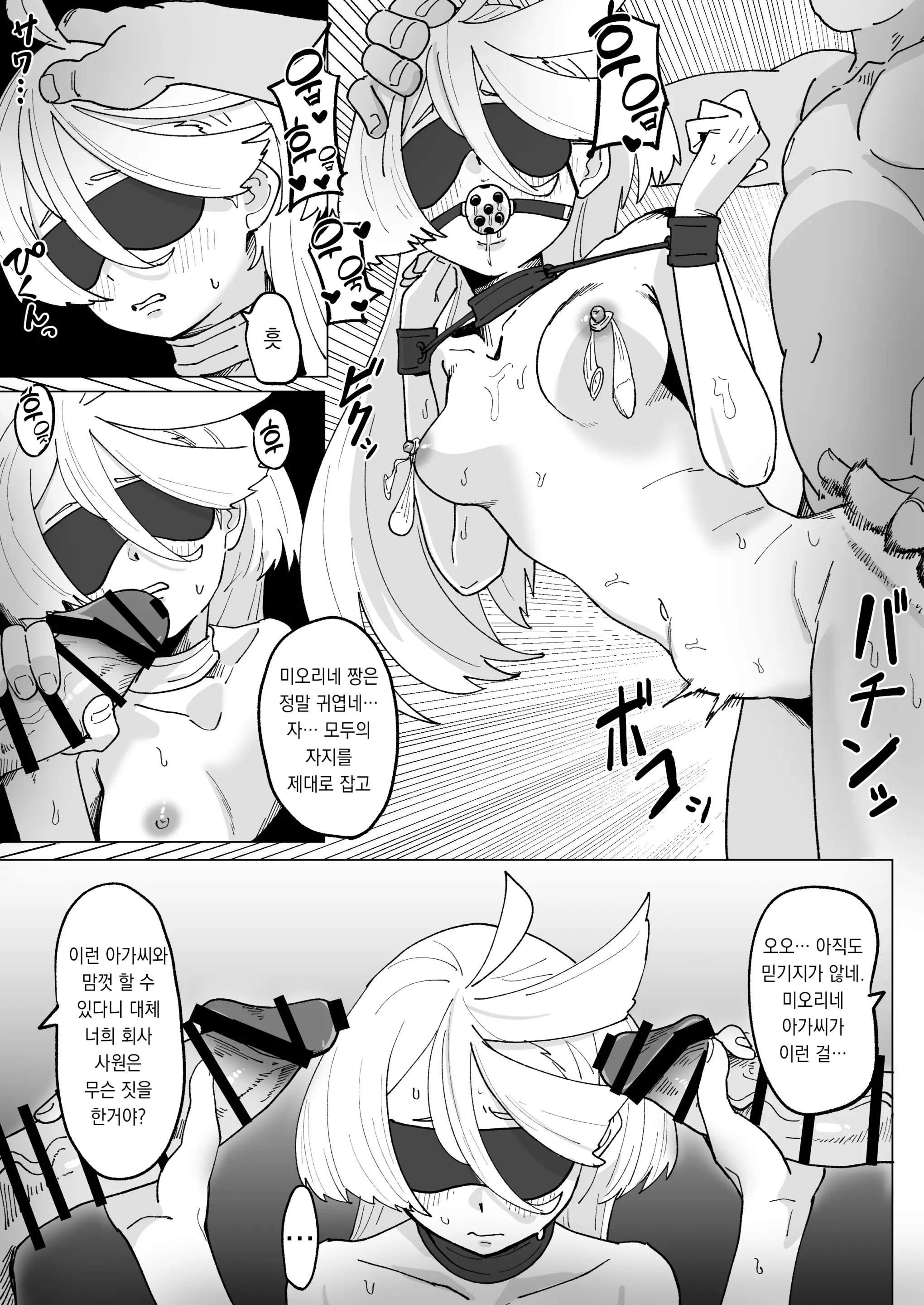 Pixiv Images 1501 ~ 1800