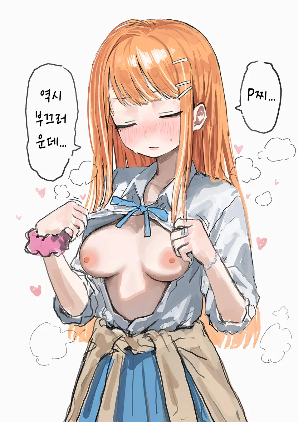 Pixiv Images 1501 ~ 1800