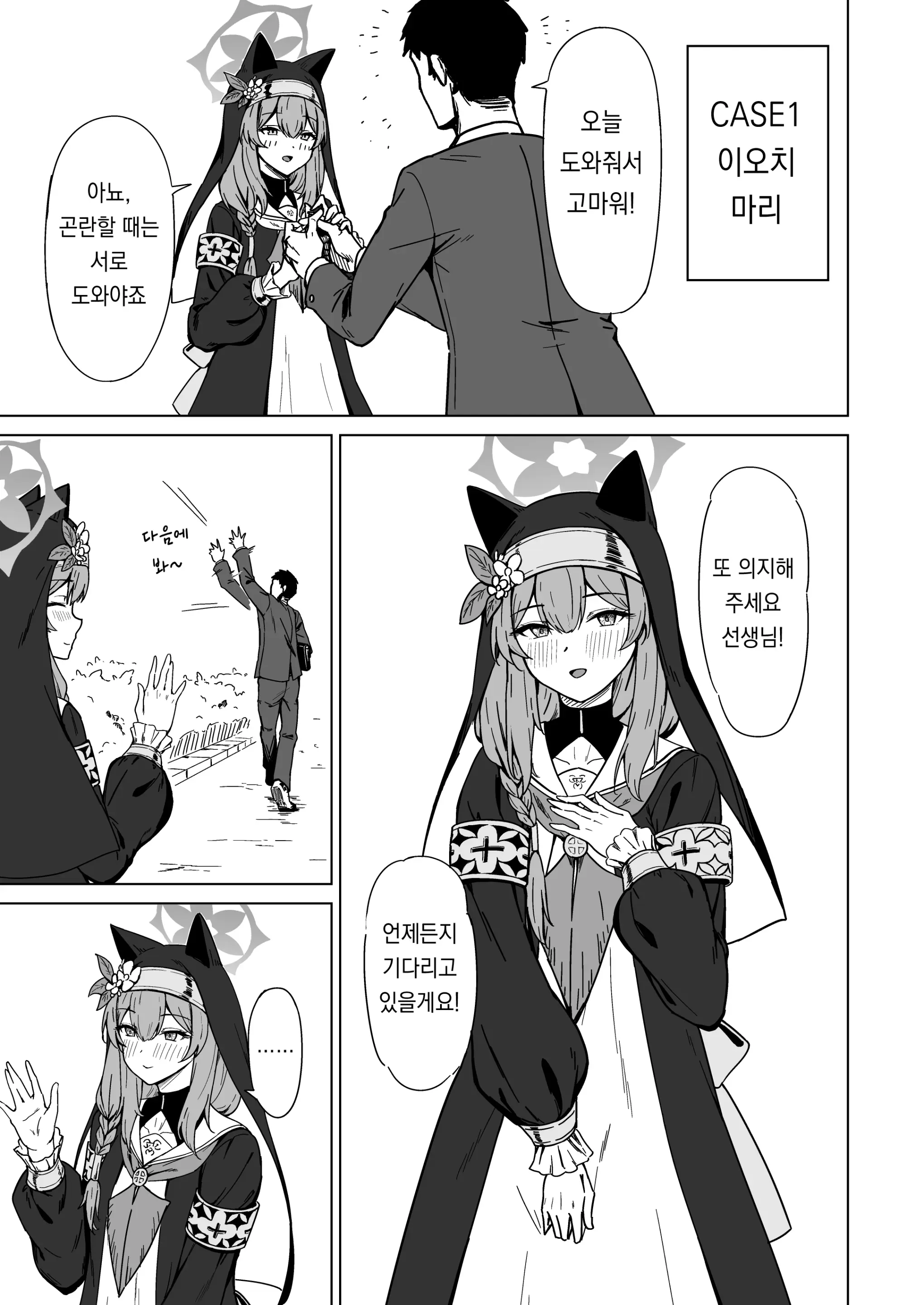 Pixiv Images 1501 ~ 1800