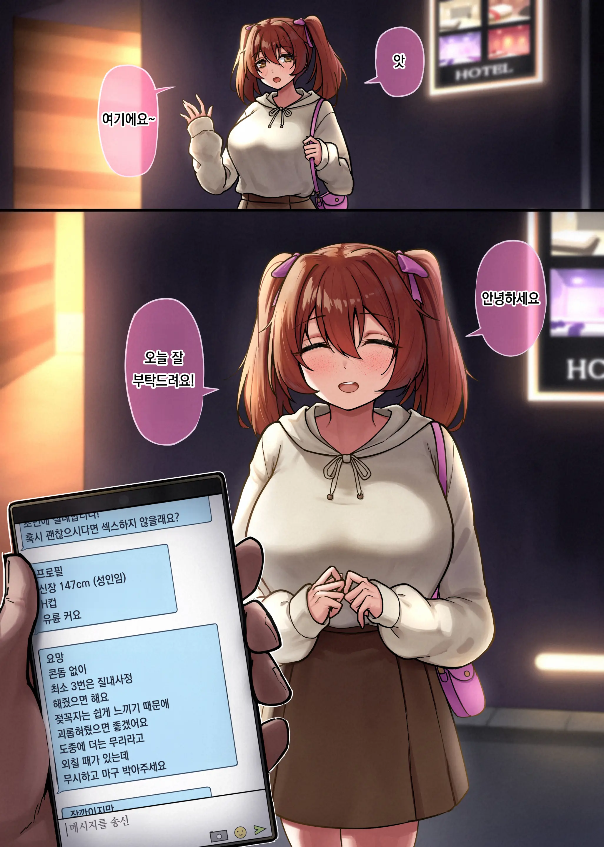 Pixiv Images 1501 ~ 1800