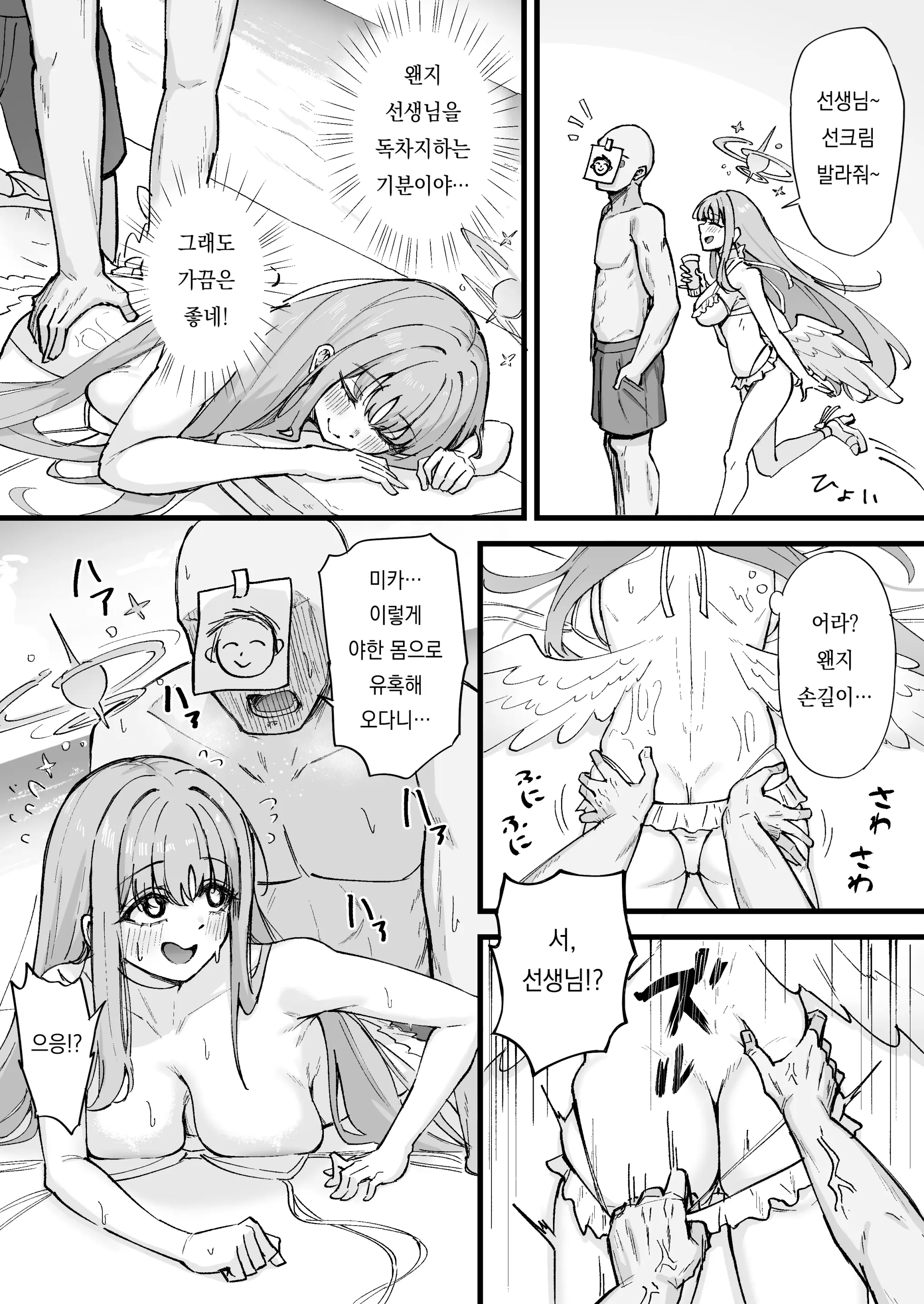 Pixiv Images 1501 ~ 1800