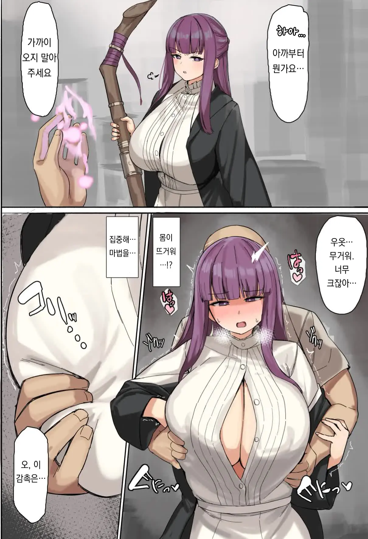 Pixiv Images 1501 ~ 1800
