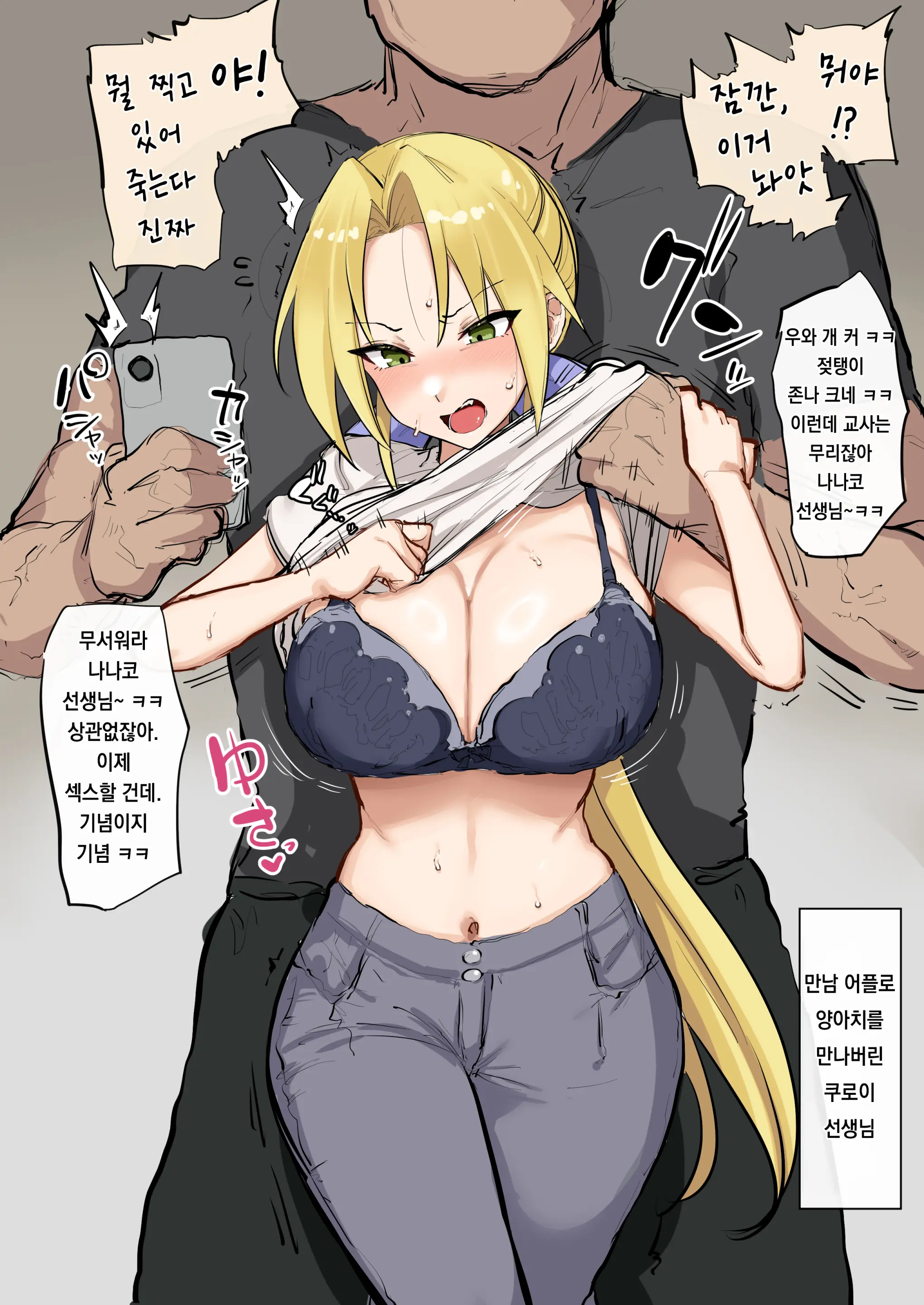 Pixiv Images 1501 ~ 1800