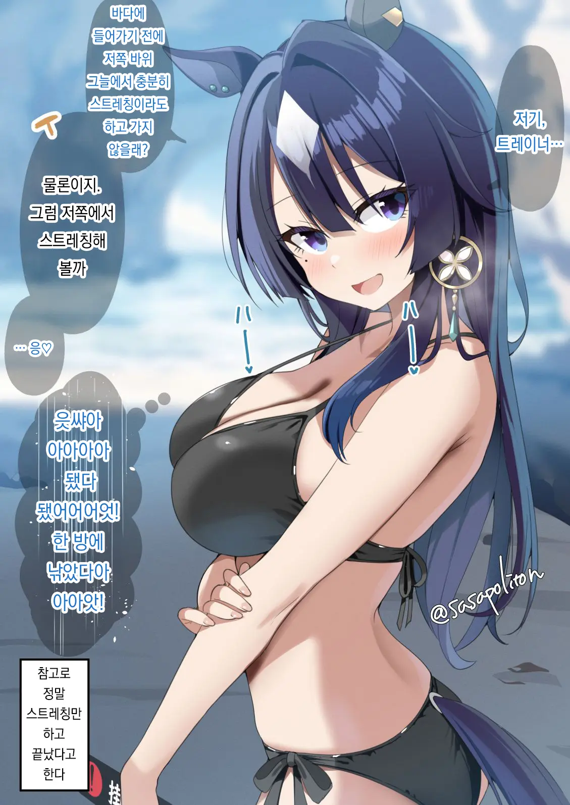 Pixiv Images 1501 ~ 1800
