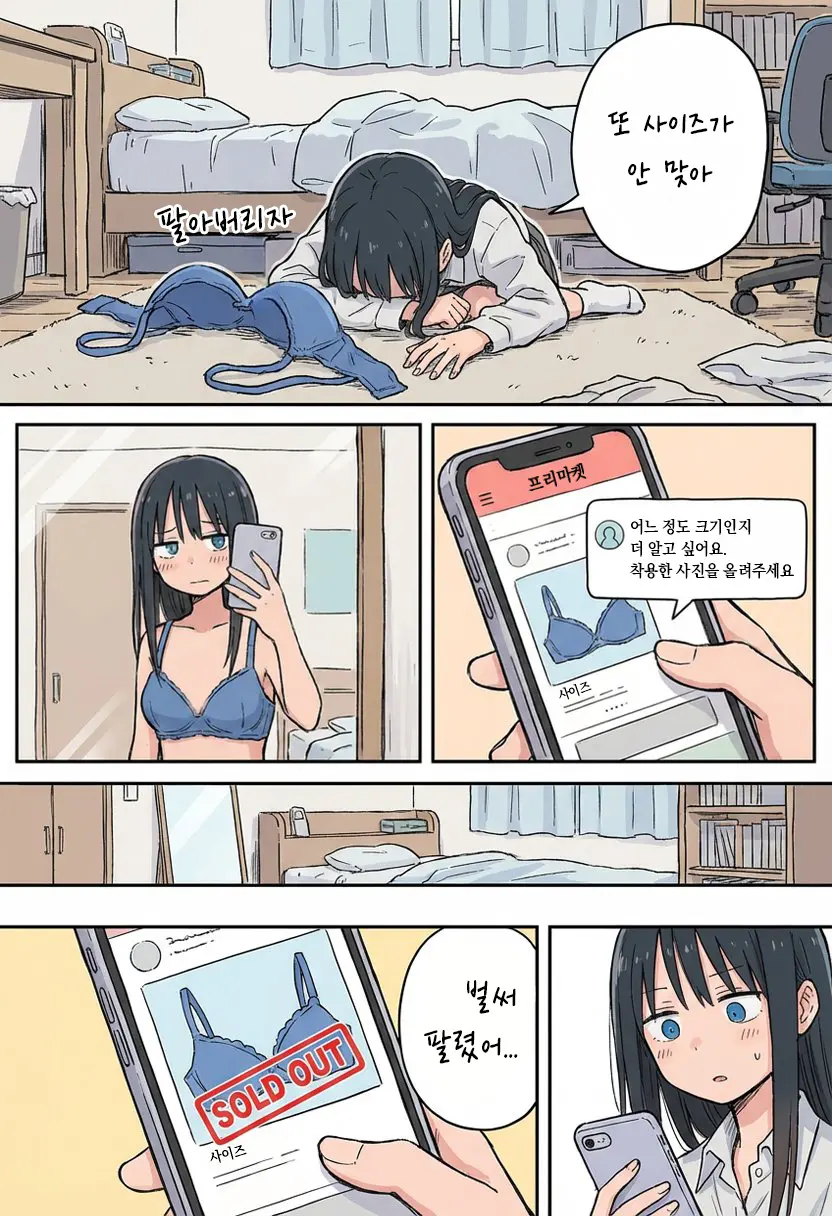 Pixiv Images 1501 ~ 1800