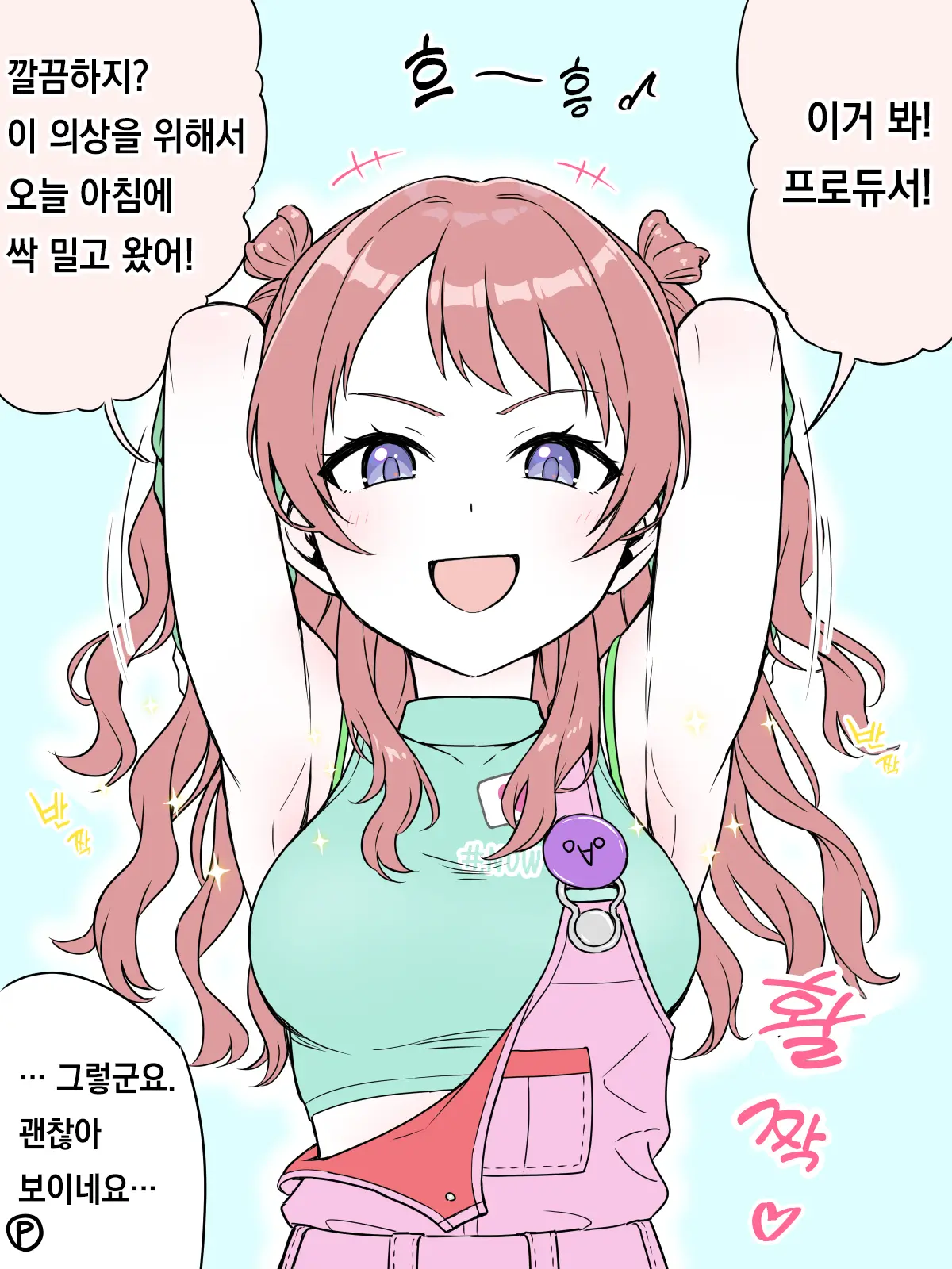 Pixiv Images 1501 ~ 1800