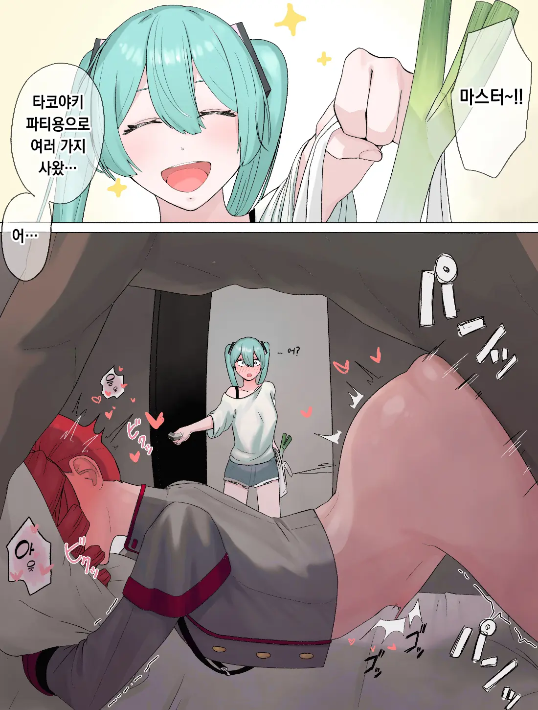 Pixiv Images 1501 ~ 1800