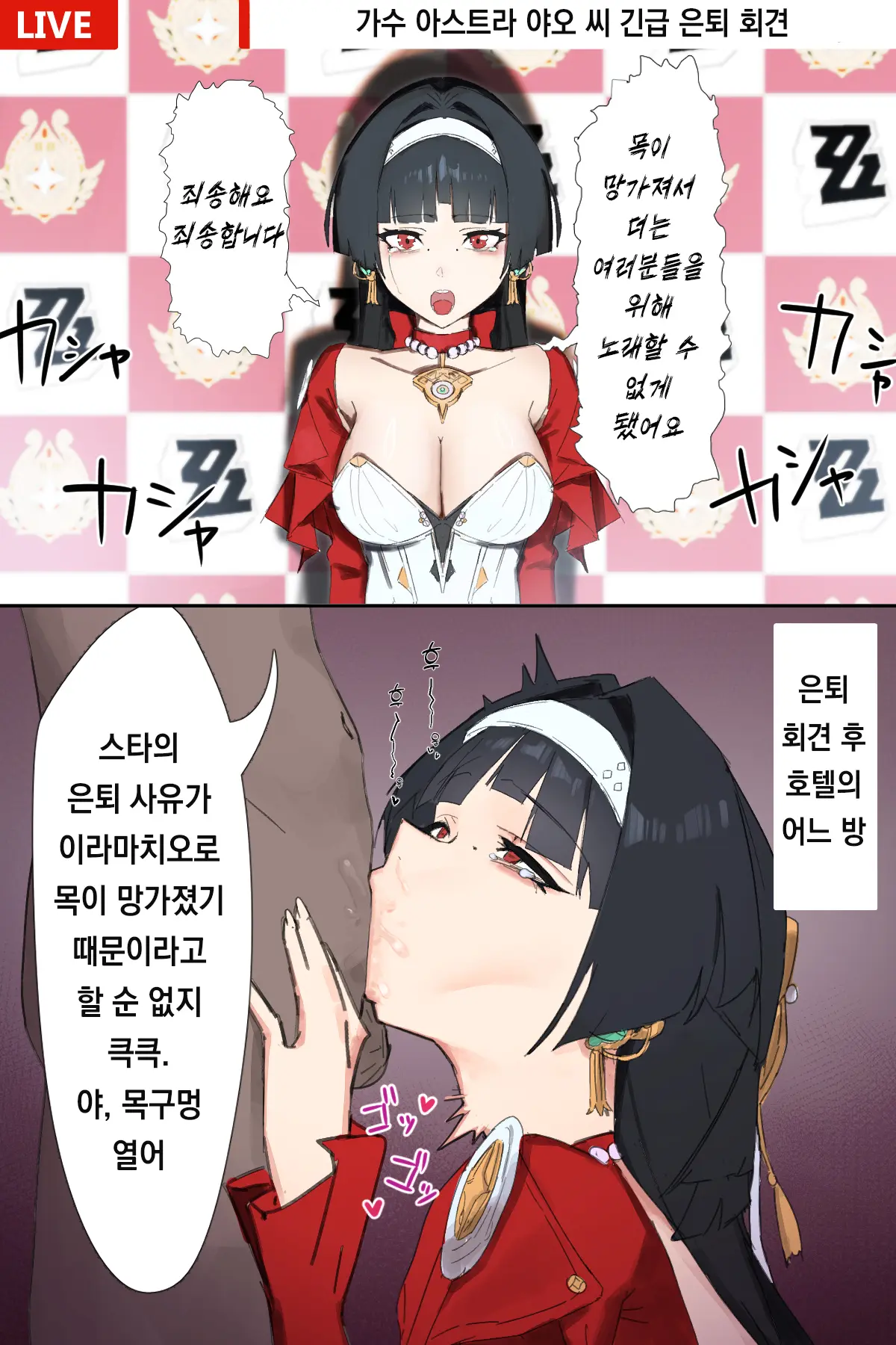 Pixiv Images 1501 ~ 1800