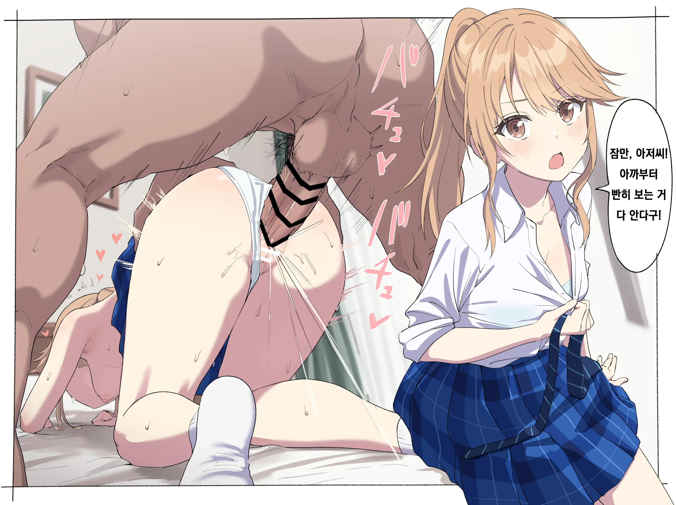 Pixiv Images 1501 ~ 1800