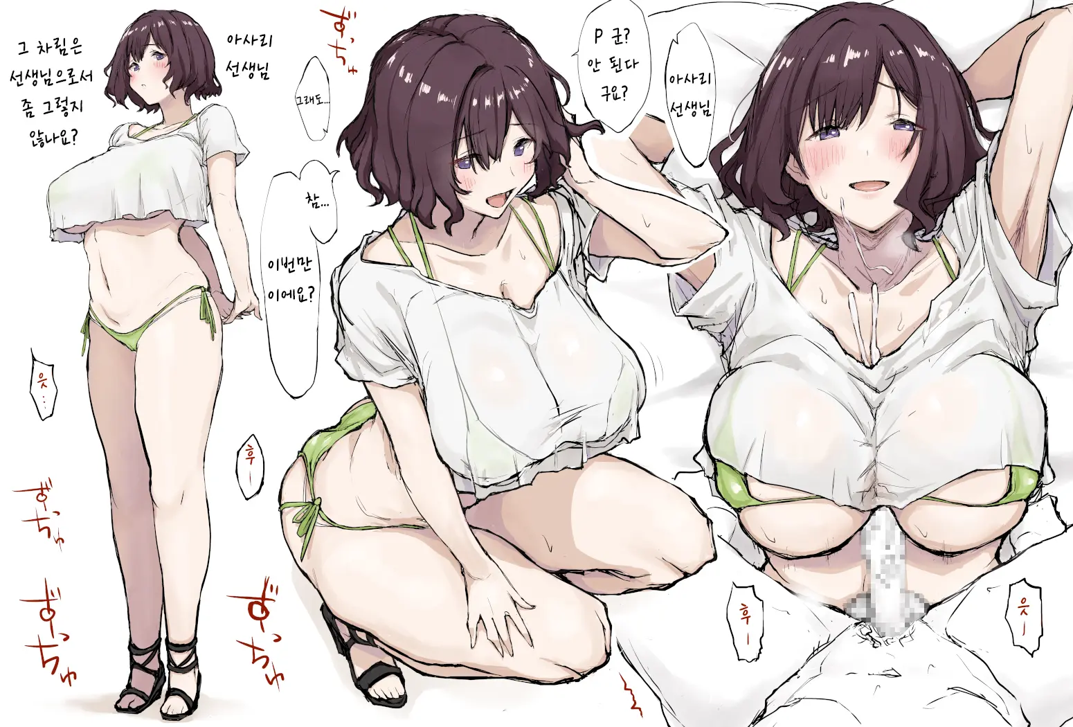 Pixiv Images 1501 ~ 1800
