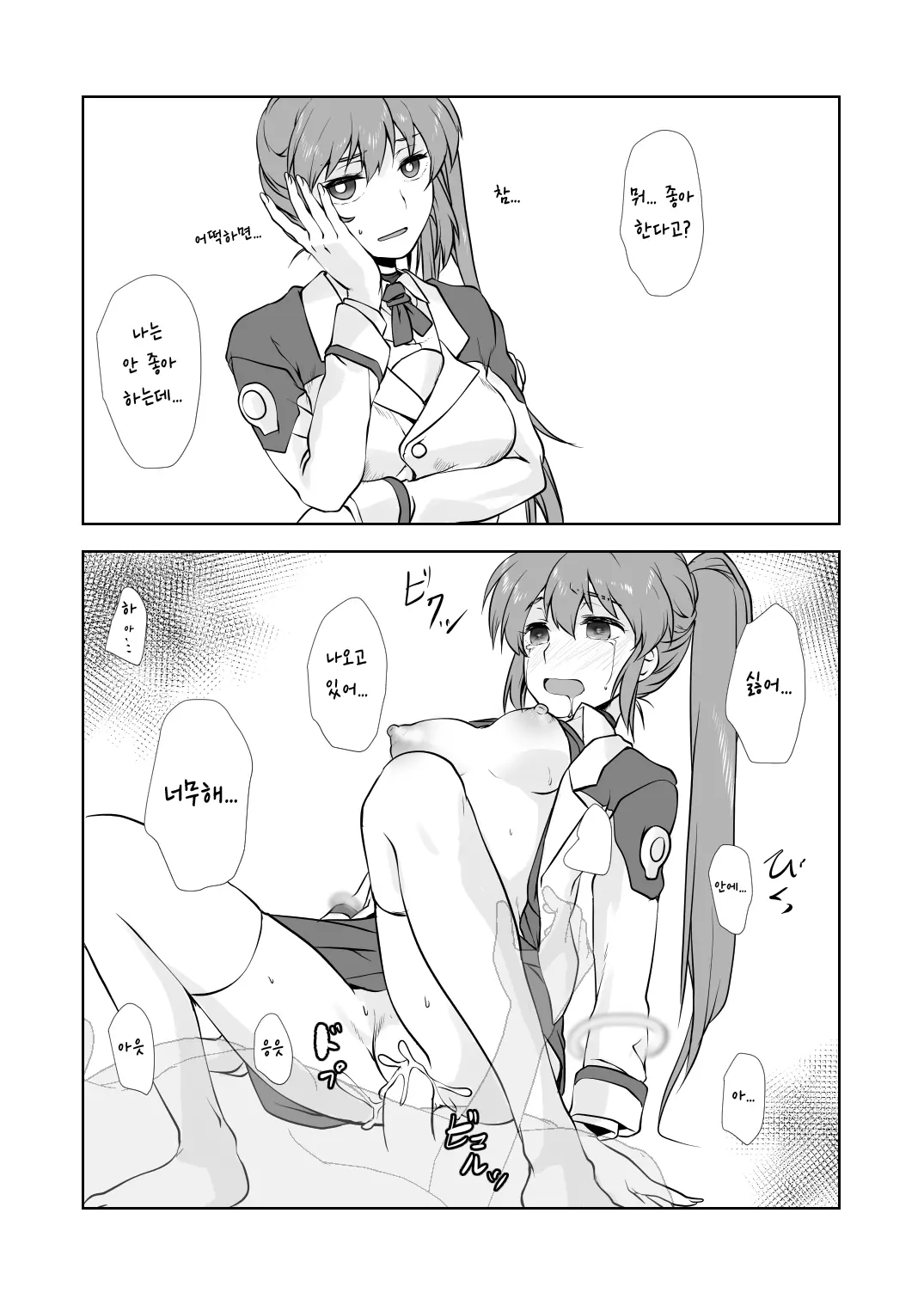 Pixiv Images 1501 ~ 1800