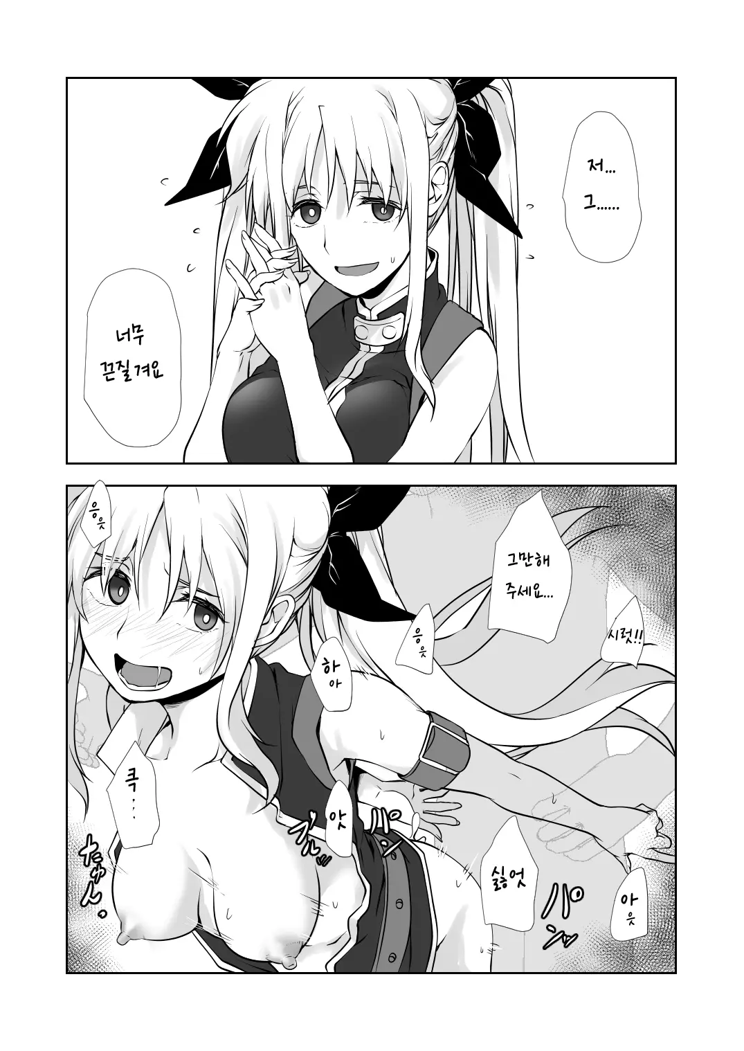 Pixiv Images 1501 ~ 1800