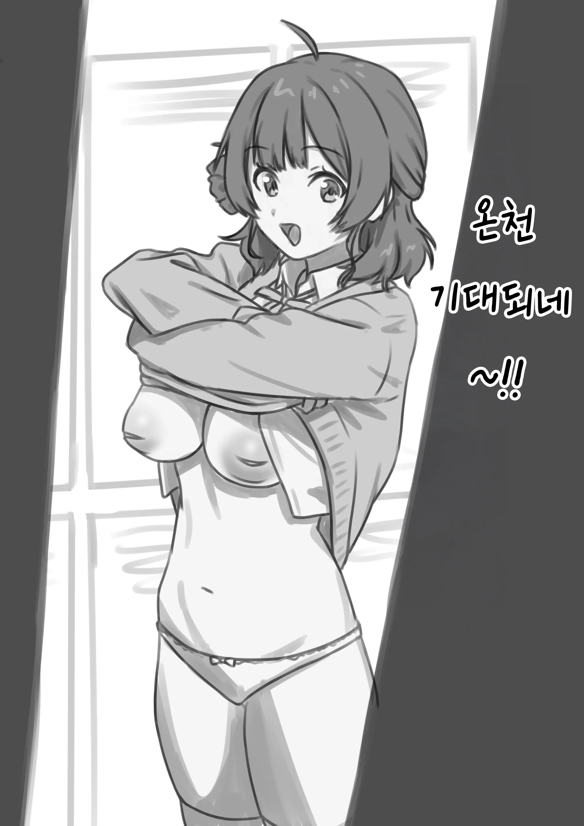 Pixiv Images 1501 ~ 1800