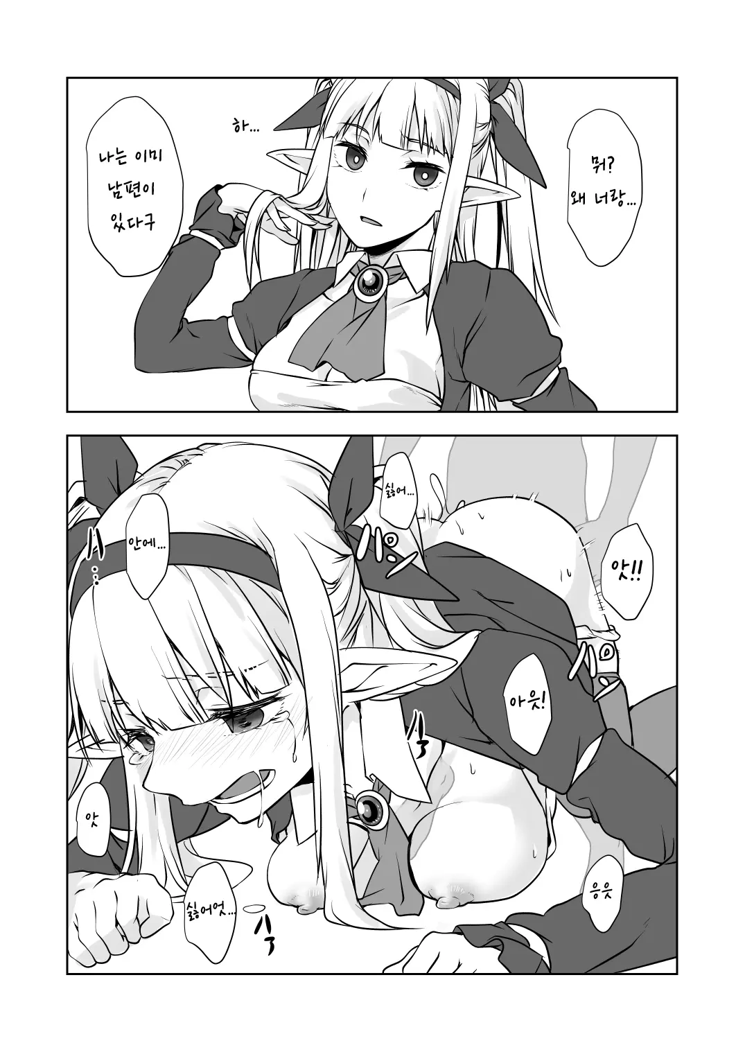 Pixiv Images 1501 ~ 1800