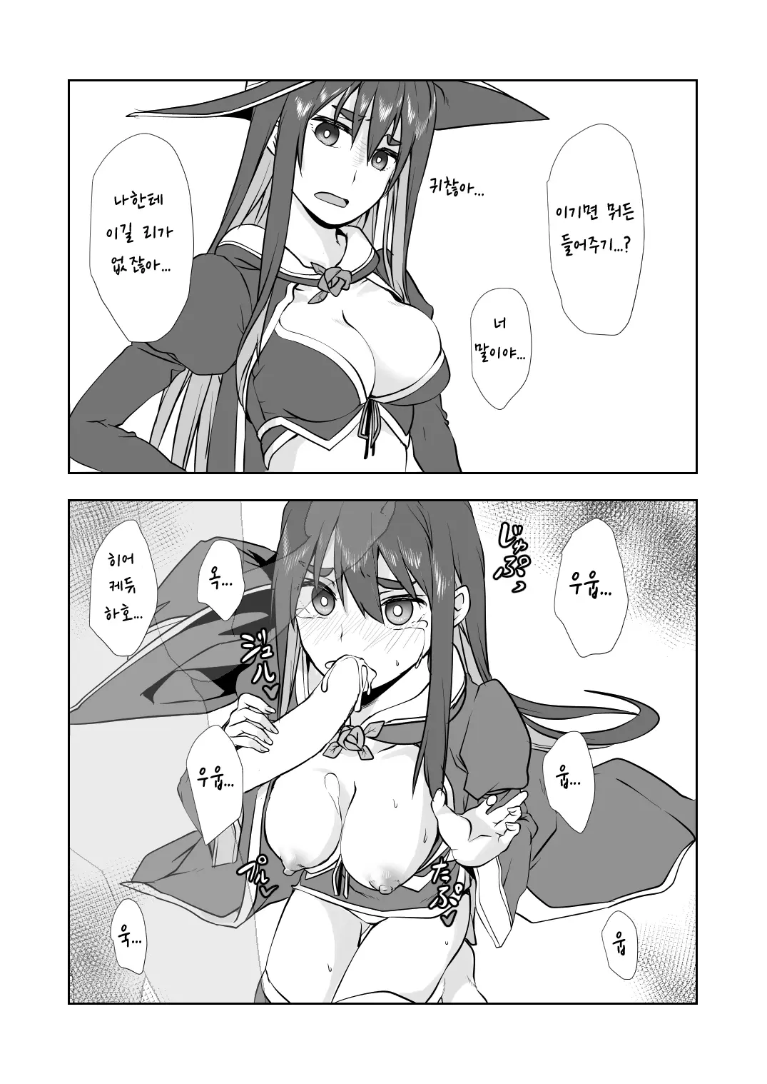 Pixiv Images 1501 ~ 1800