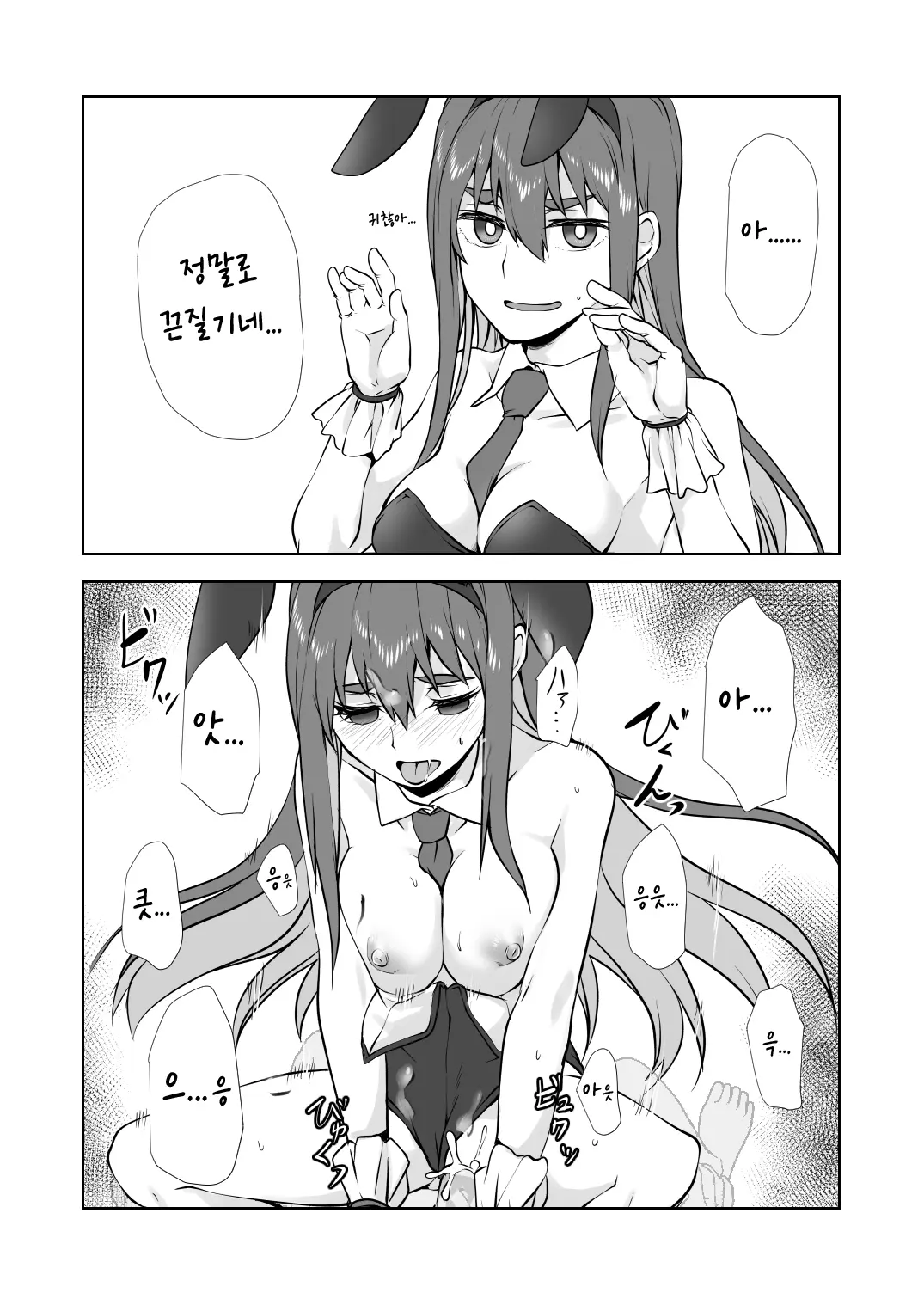 Pixiv Images 1501 ~ 1800