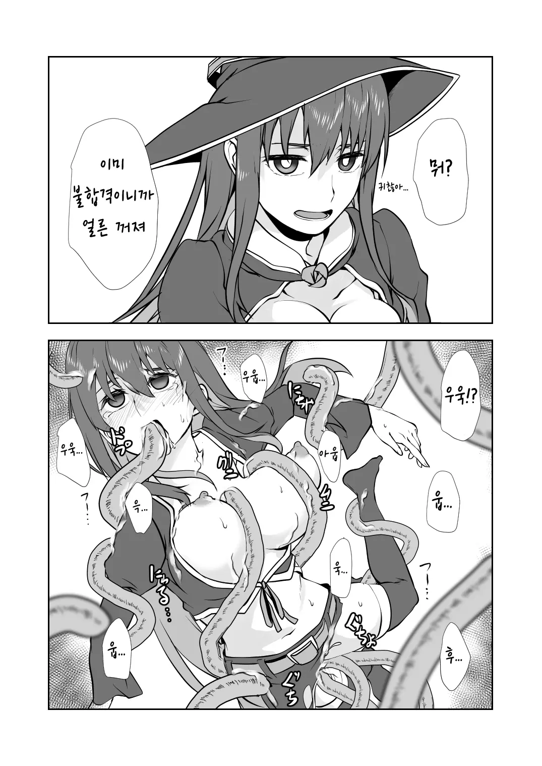 Pixiv Images 1501 ~ 1800