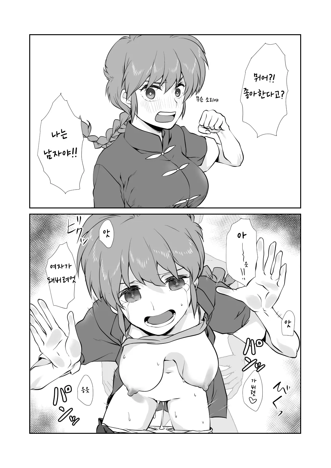 Pixiv Images 1501 ~ 1800