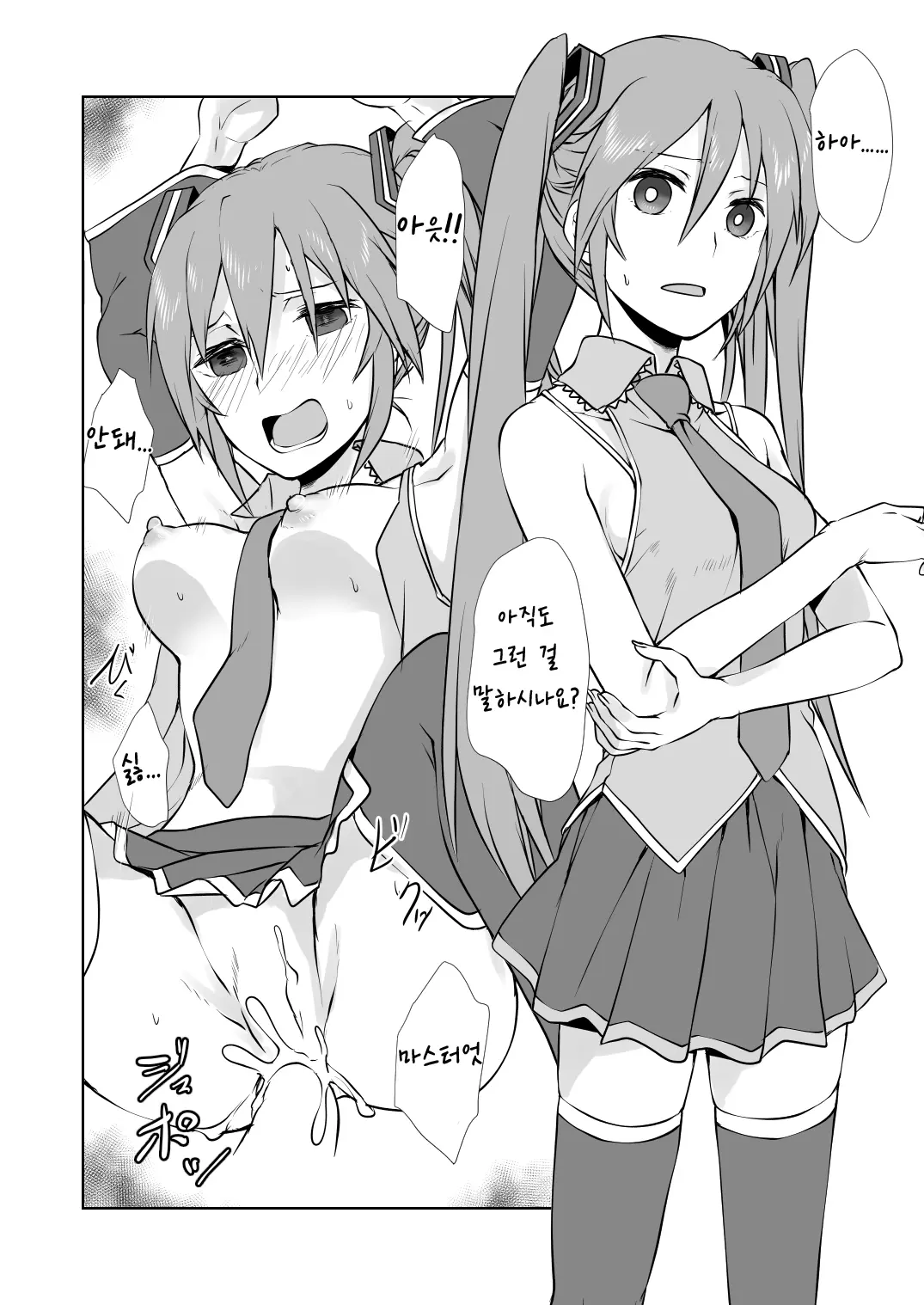 Pixiv Images 1501 ~ 1800