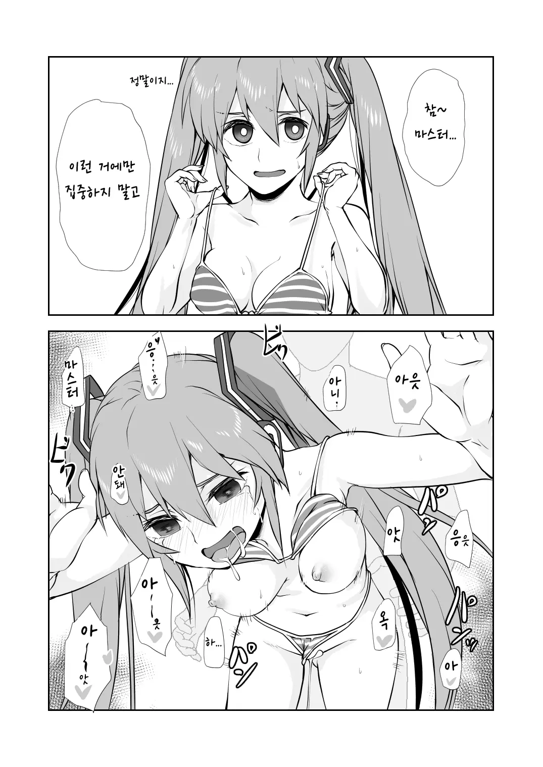 Pixiv Images 1501 ~ 1800