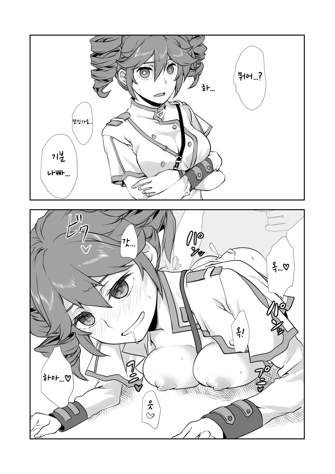 Pixiv Images 1501 ~ 1800