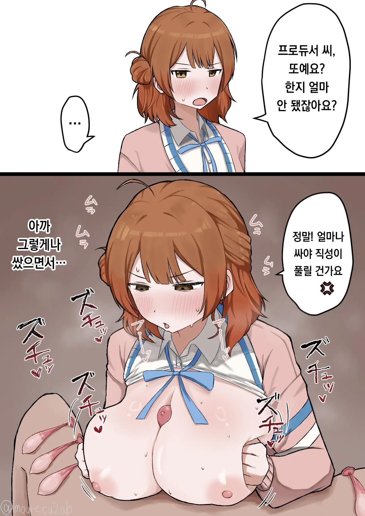 Pixiv Images 1501 ~ 1800