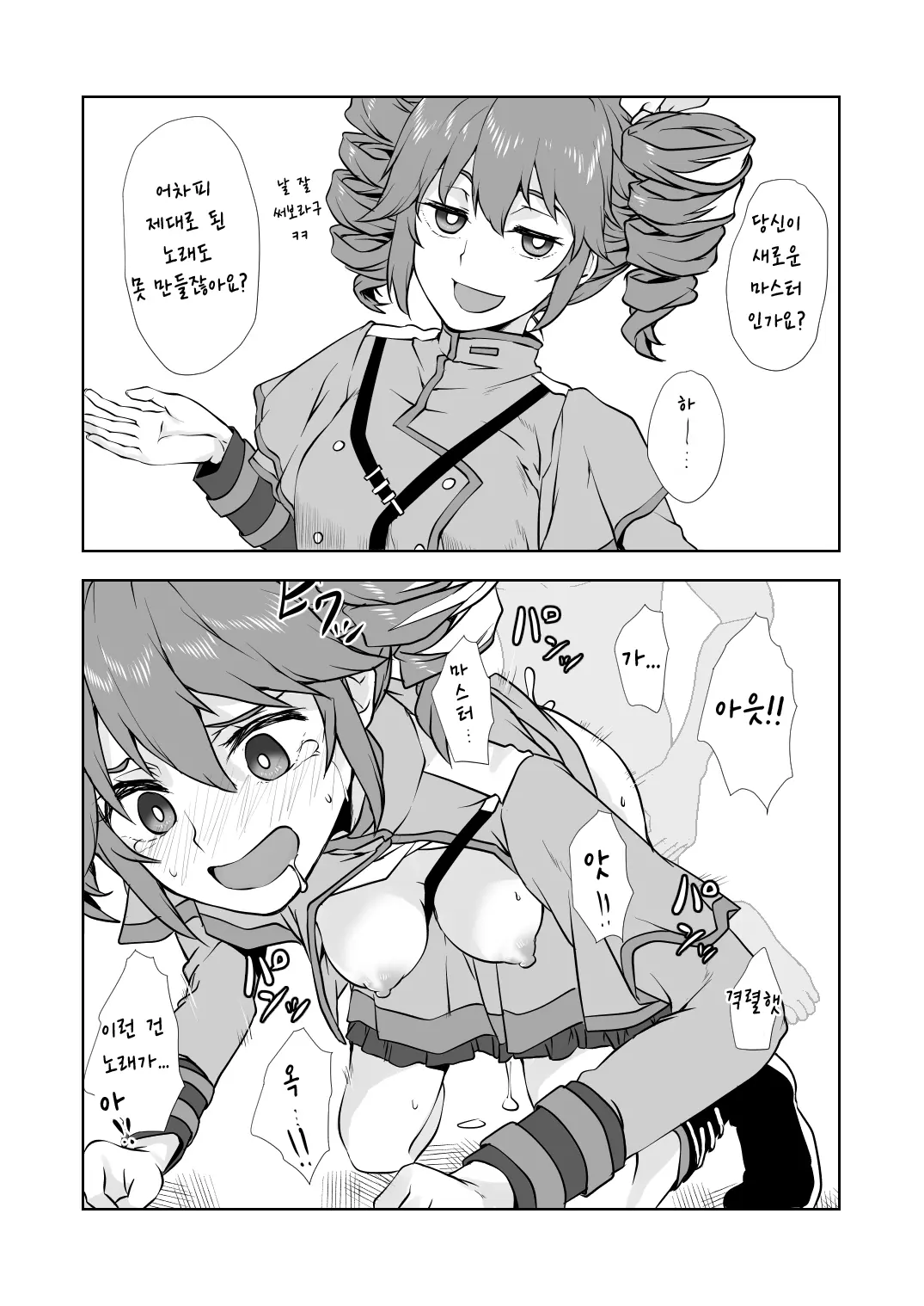 Pixiv Images 1501 ~ 1800