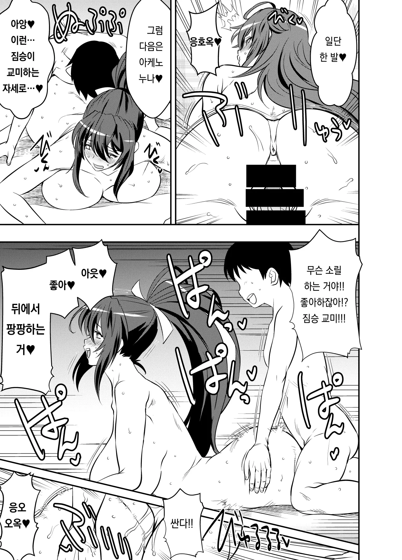Pixiv Images 1501 ~ 1800