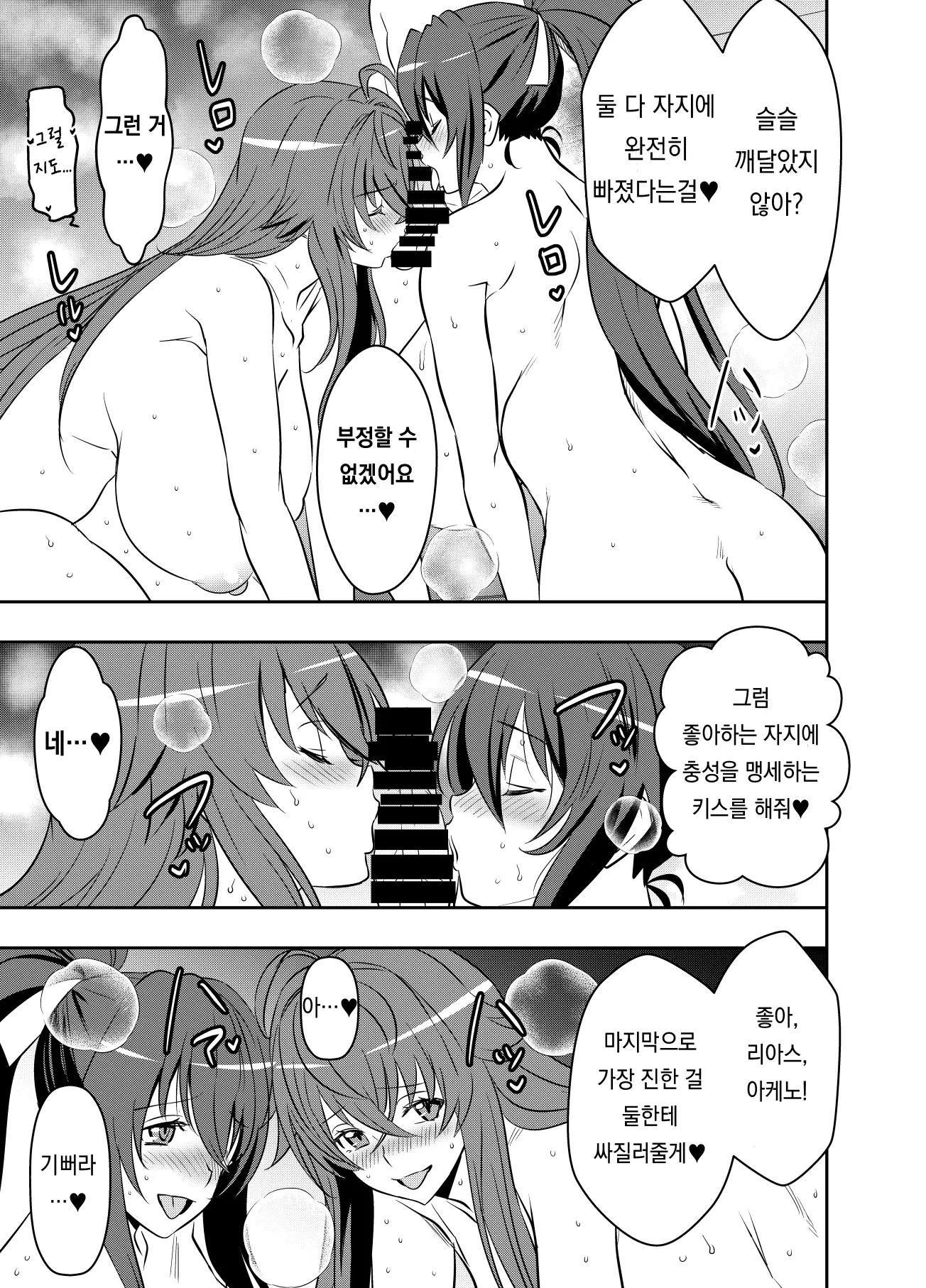 Pixiv Images 1501 ~ 1800