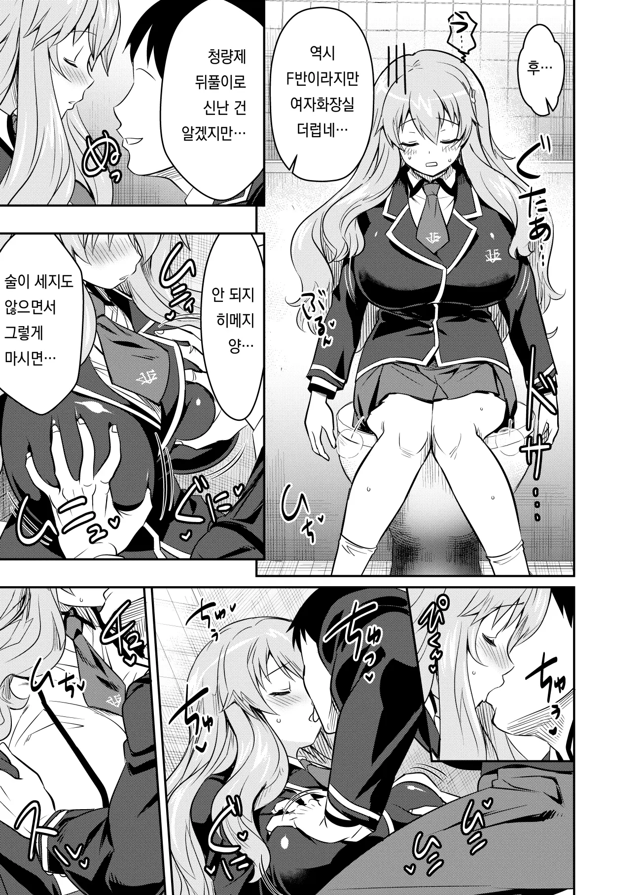 Pixiv Images 1501 ~ 1800