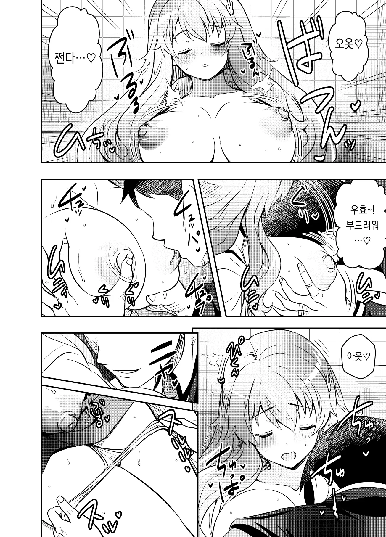 Pixiv Images 1501 ~ 1800