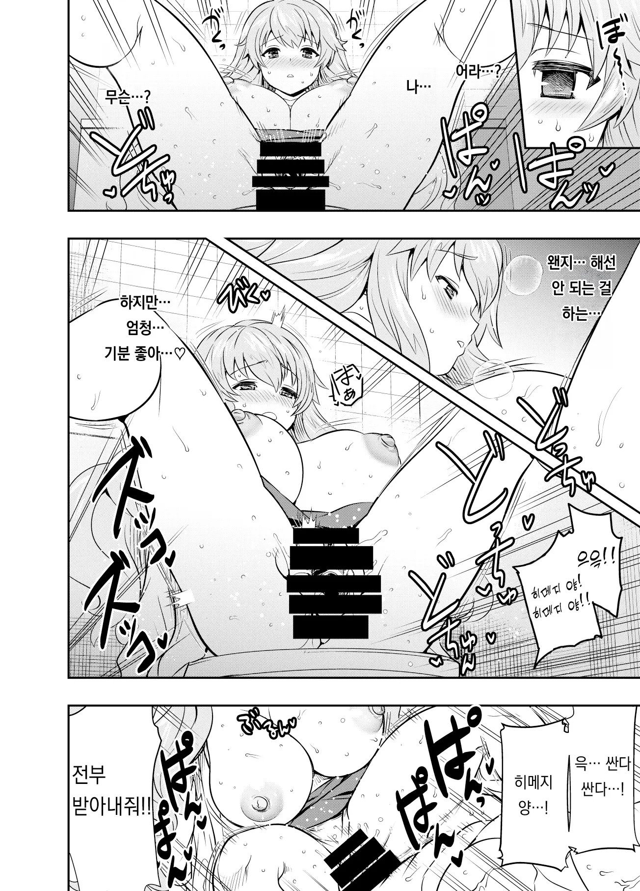Pixiv Images 1501 ~ 1800