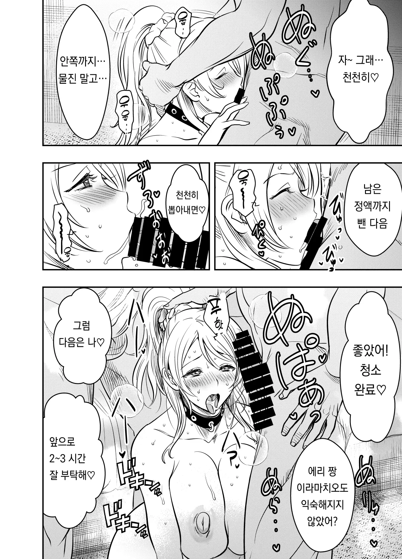 Pixiv Images 1501 ~ 1800