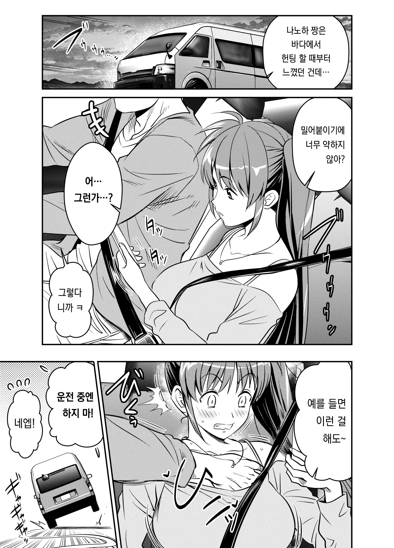 Pixiv Images 1501 ~ 1800